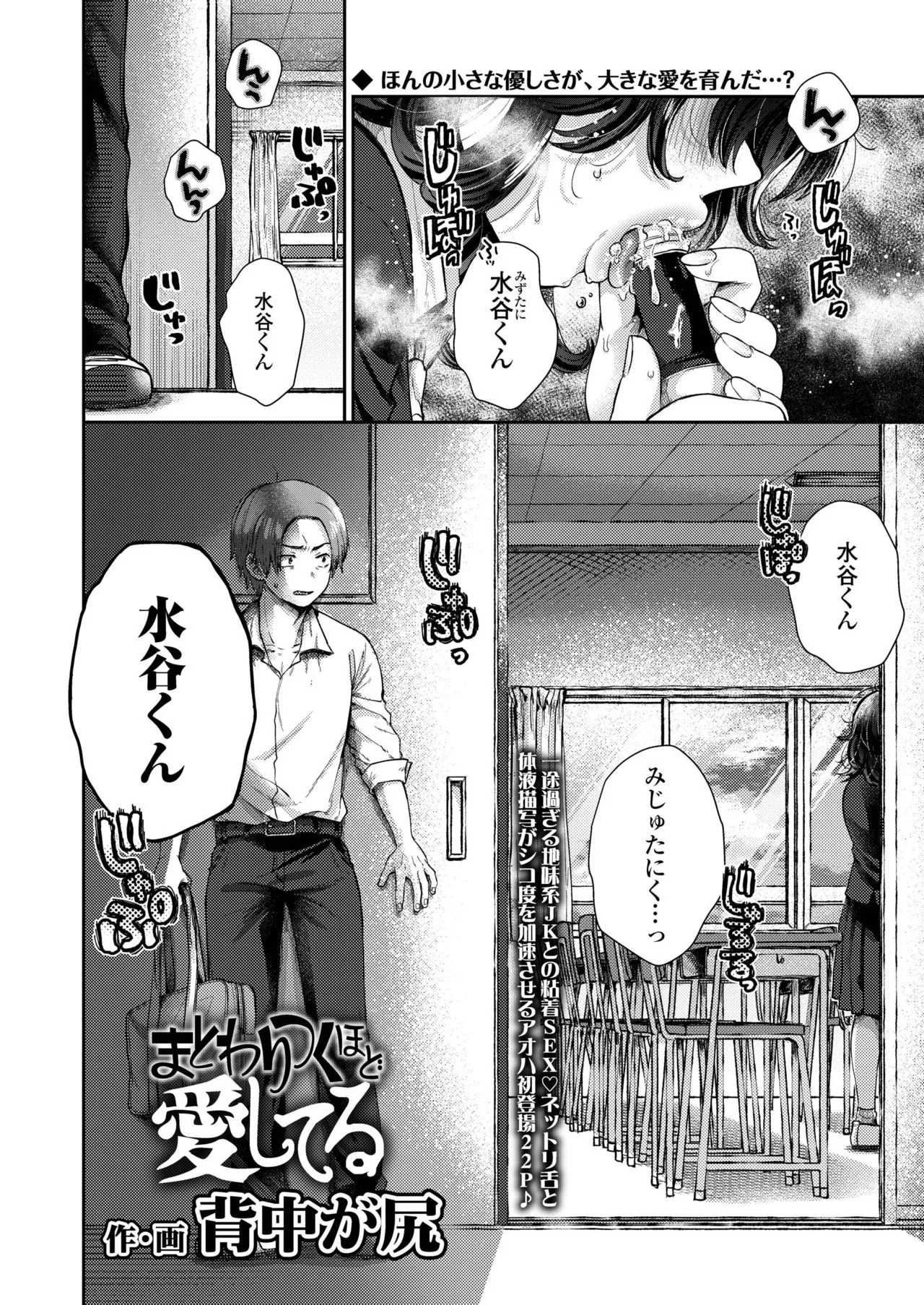 Page 315