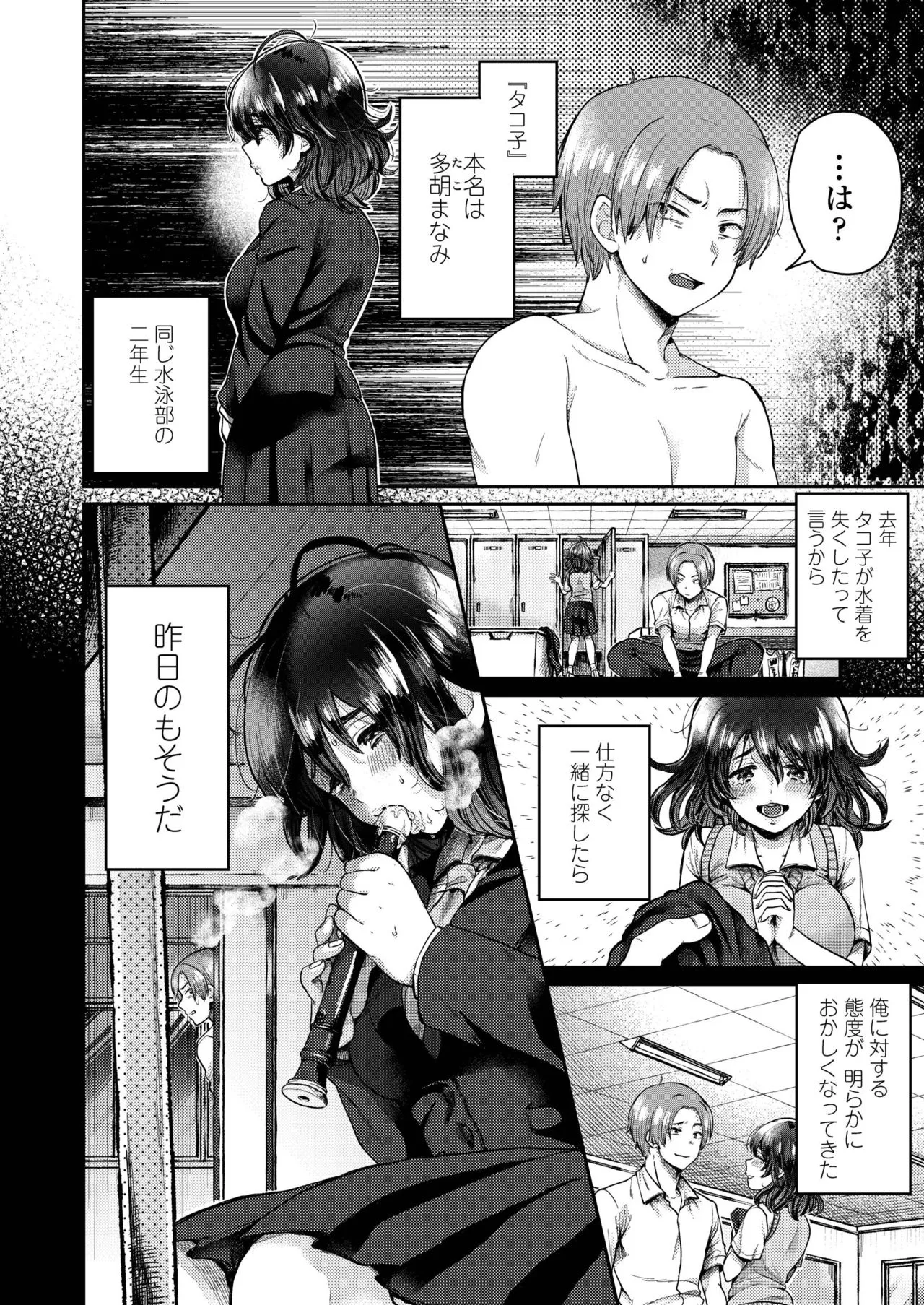Page 317