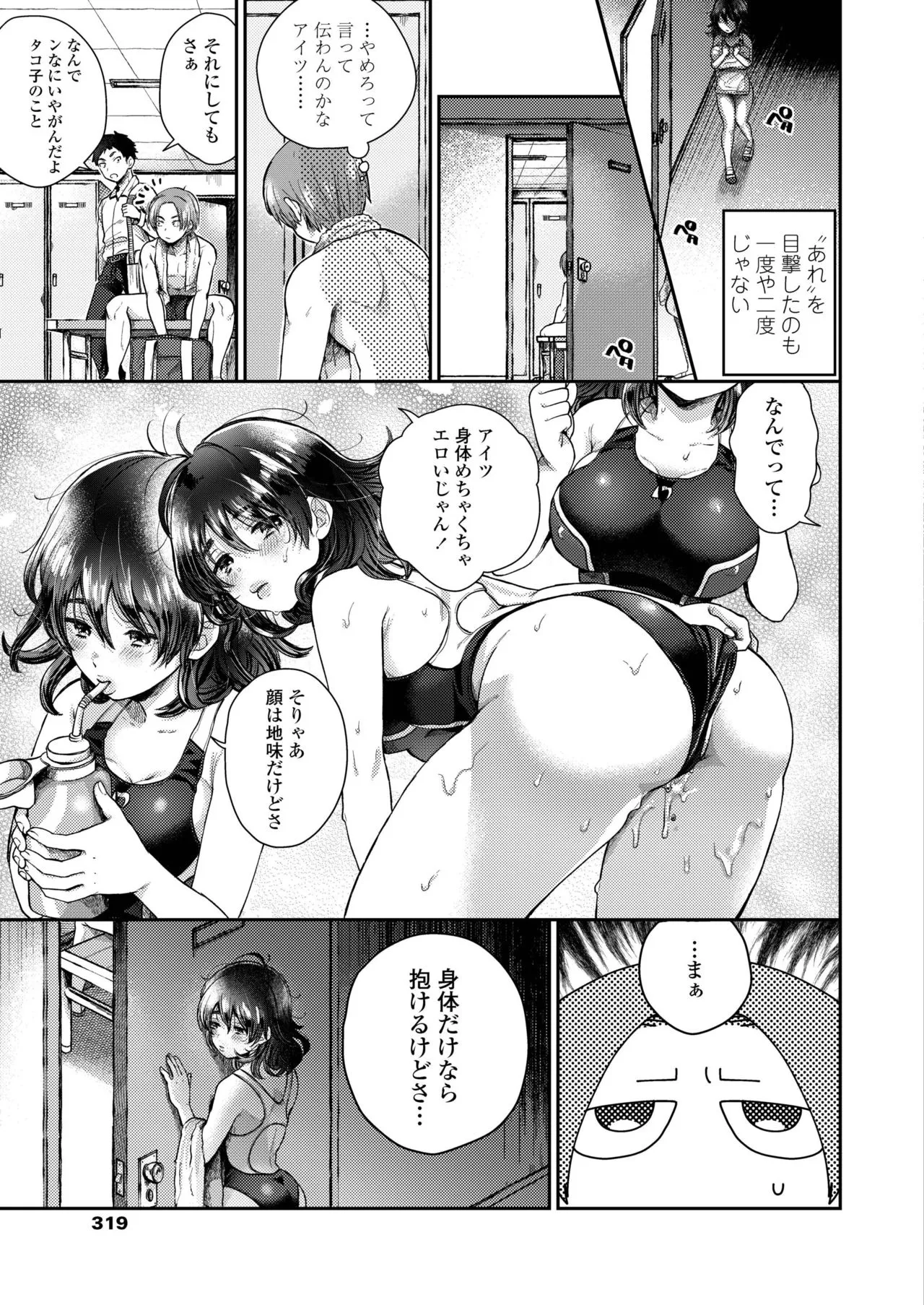 Page 318