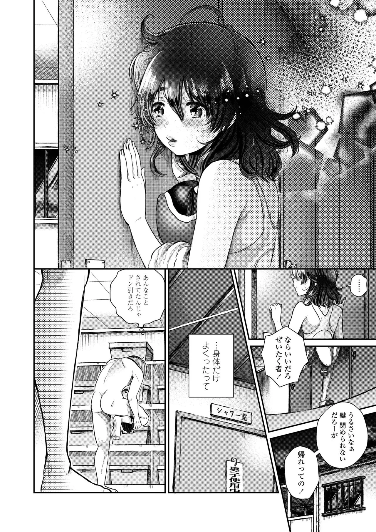 Page 319