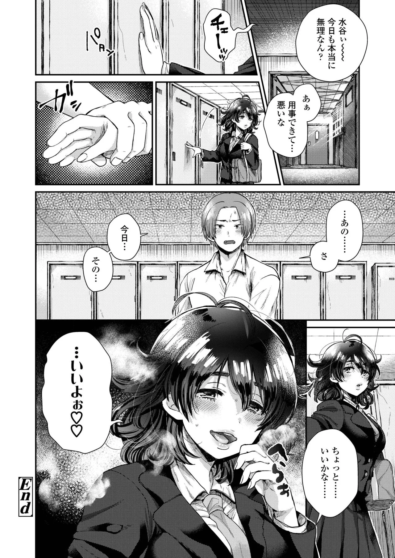 Page 335