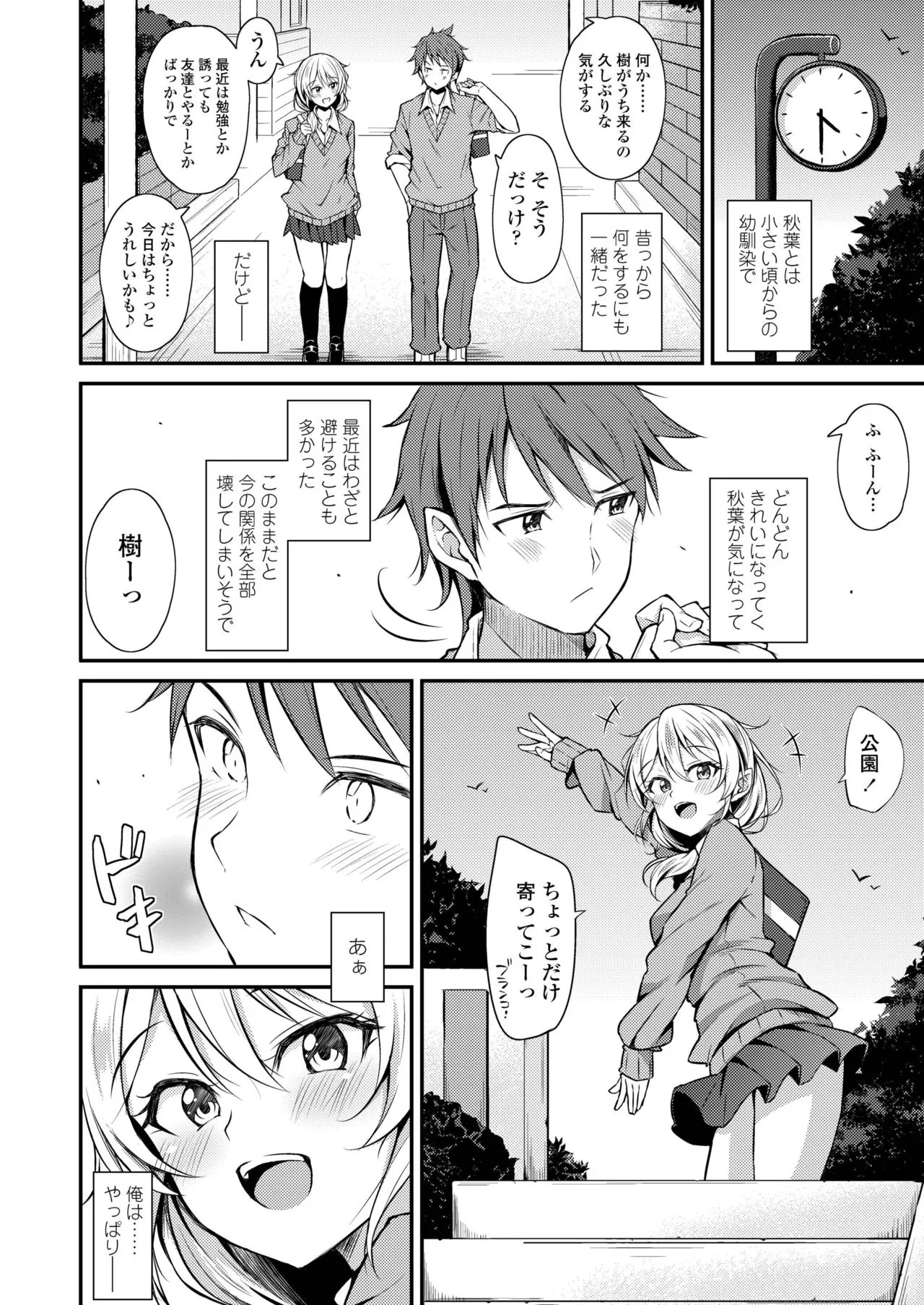 Page 337