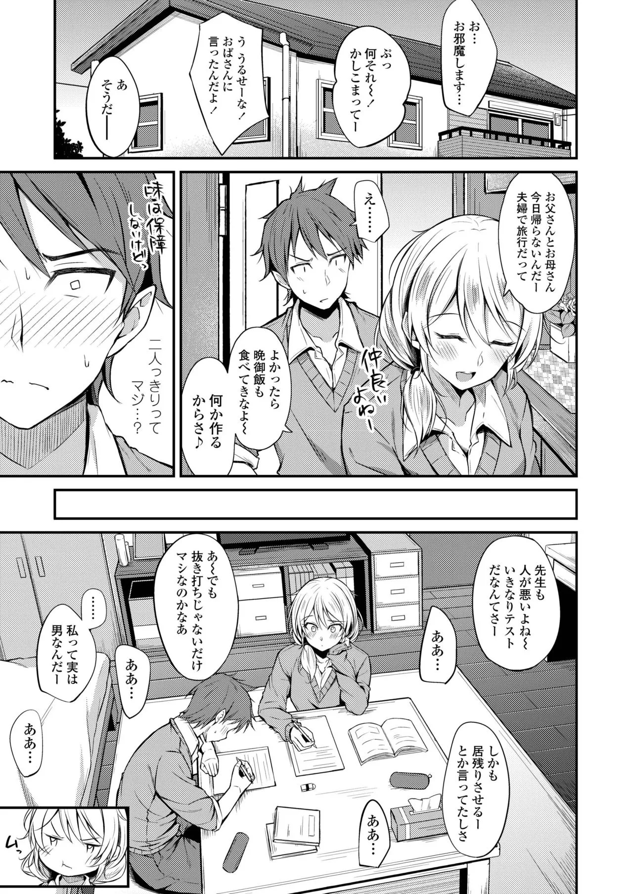 Page 338