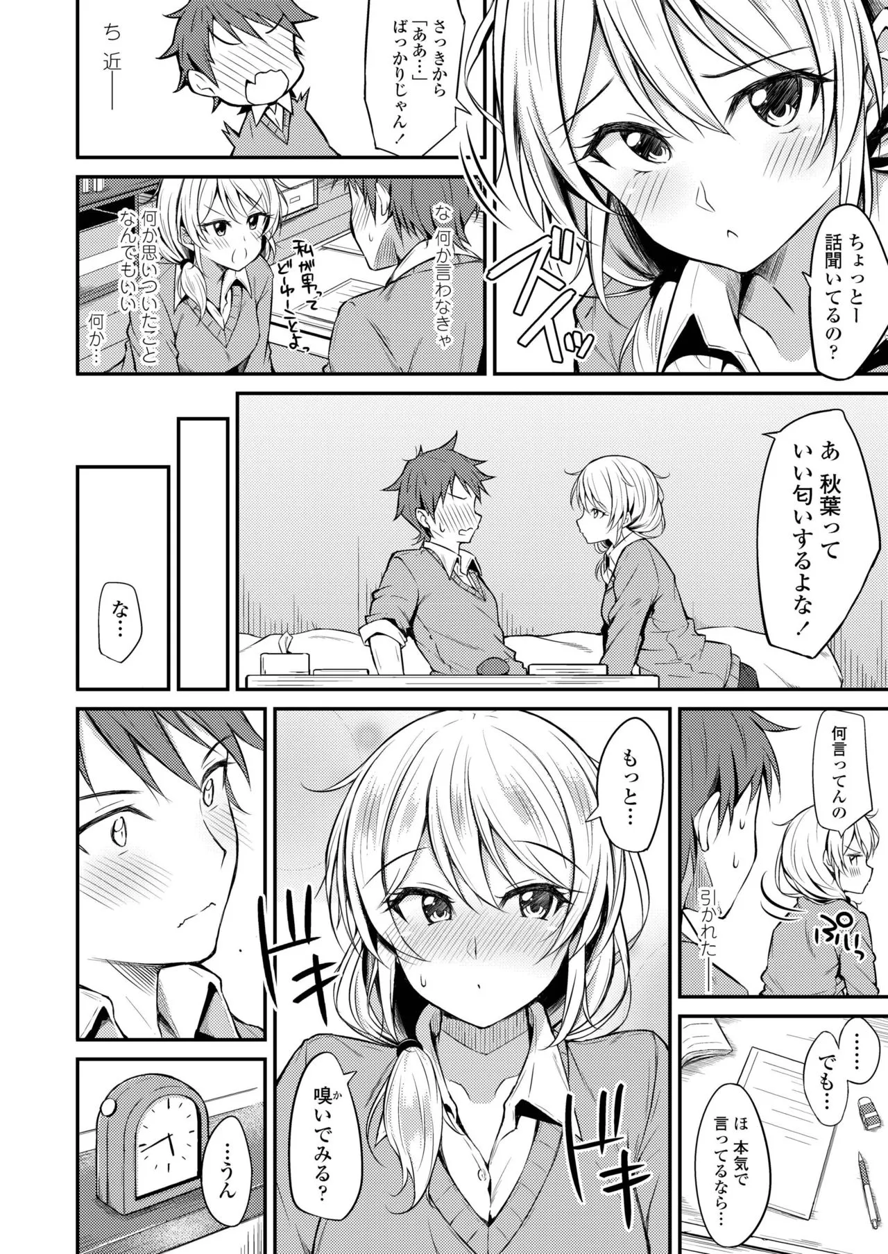 Page 339