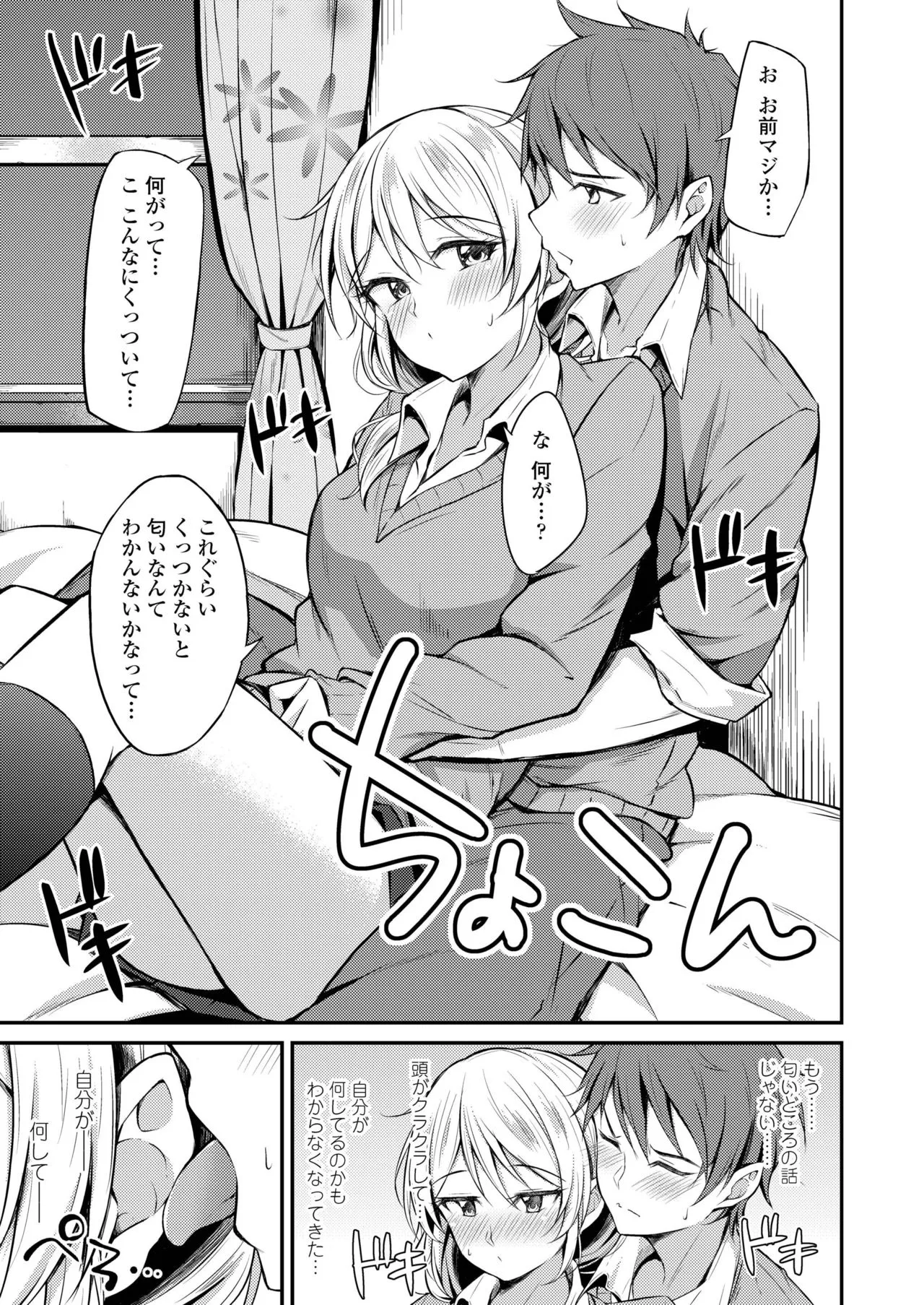 Page 340