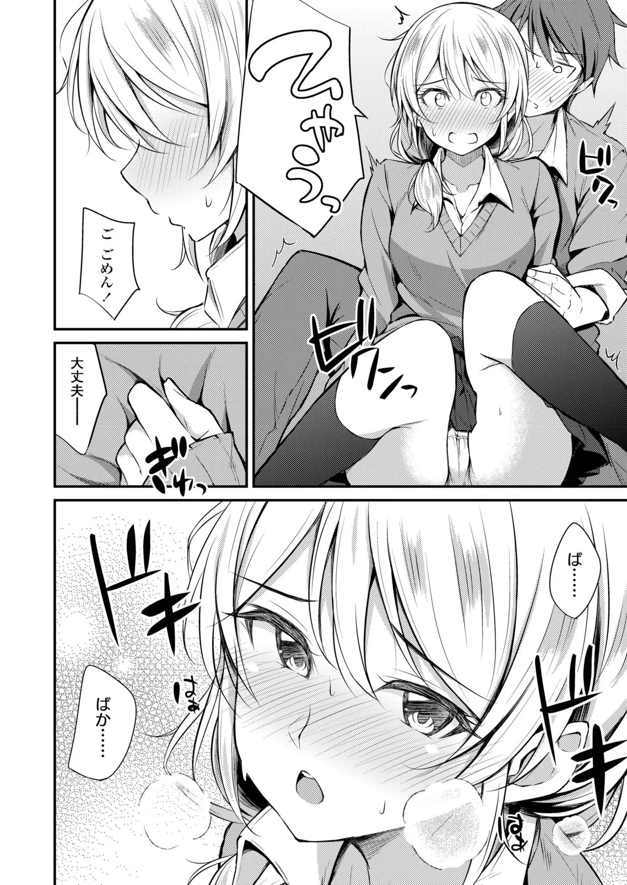 Page 341