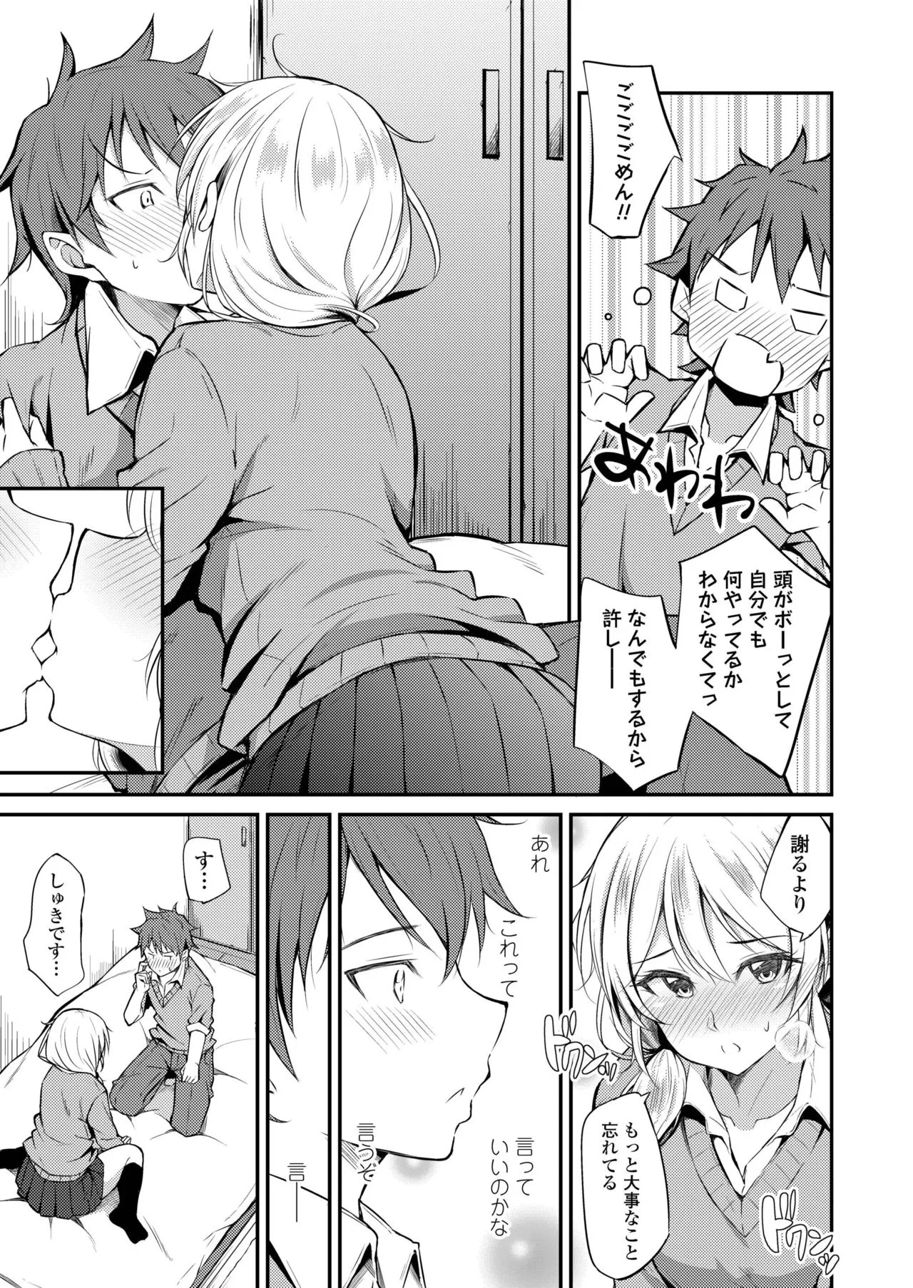 Page 342