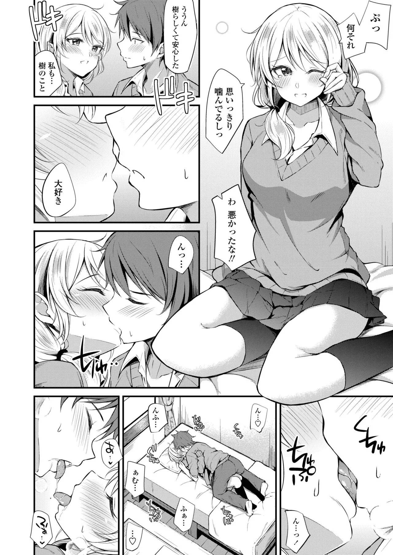 Page 343