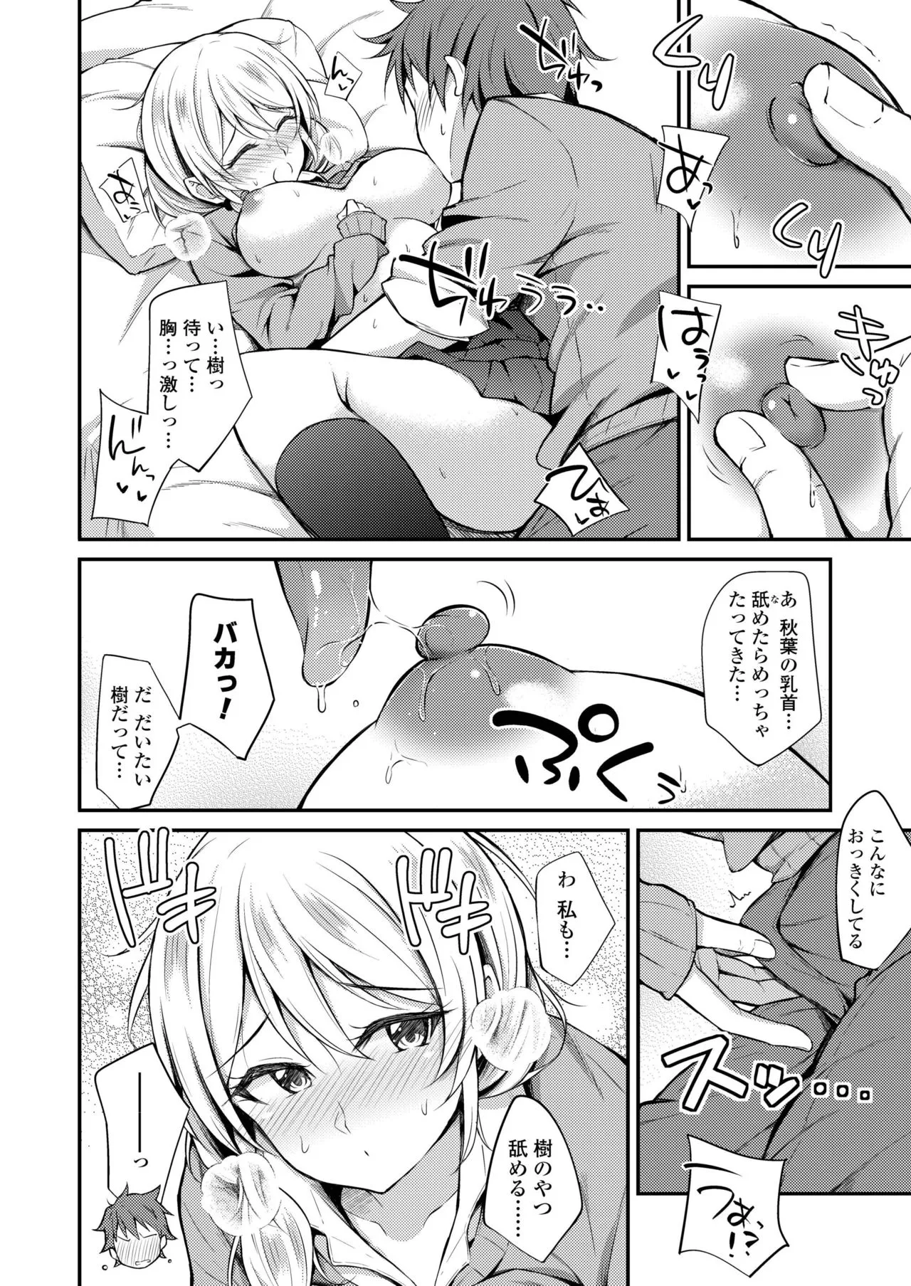 Page 345