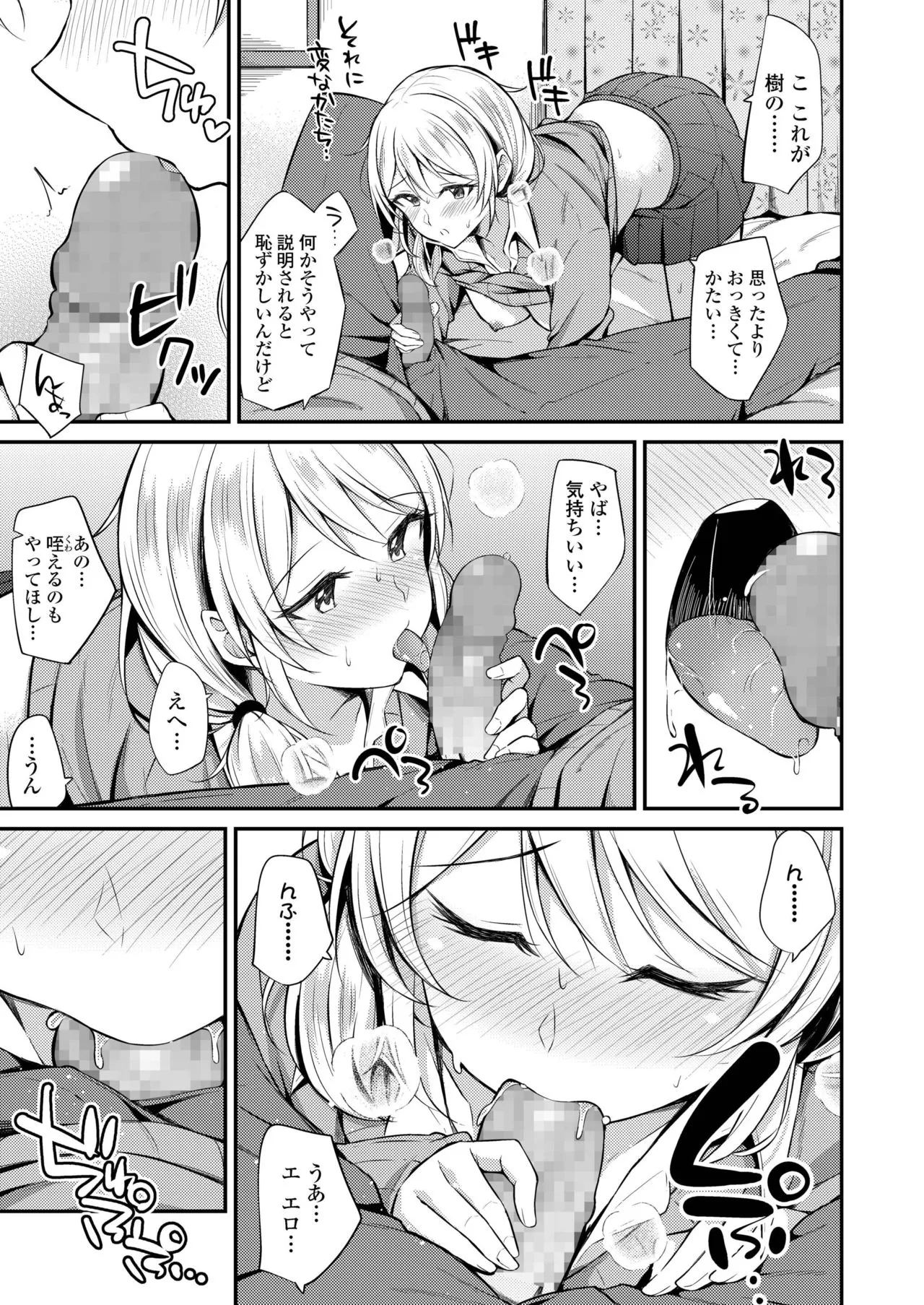 Page 346