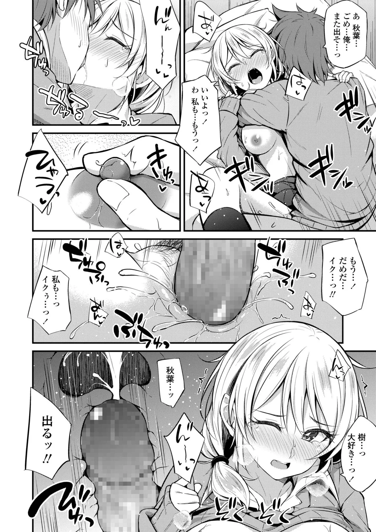 Page 353