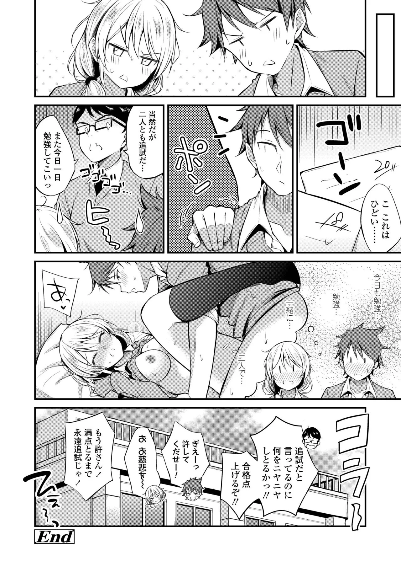 Page 355