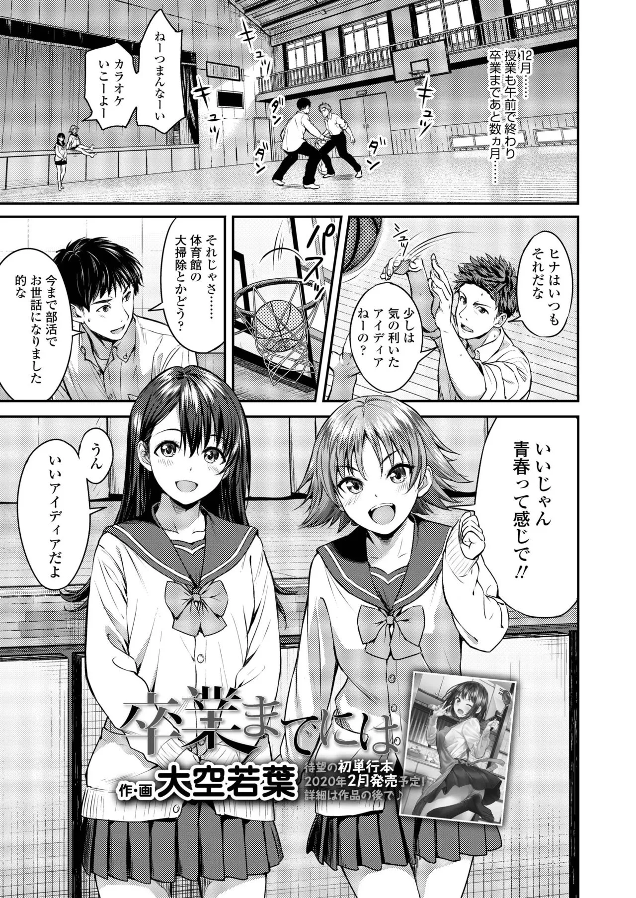 Page 356