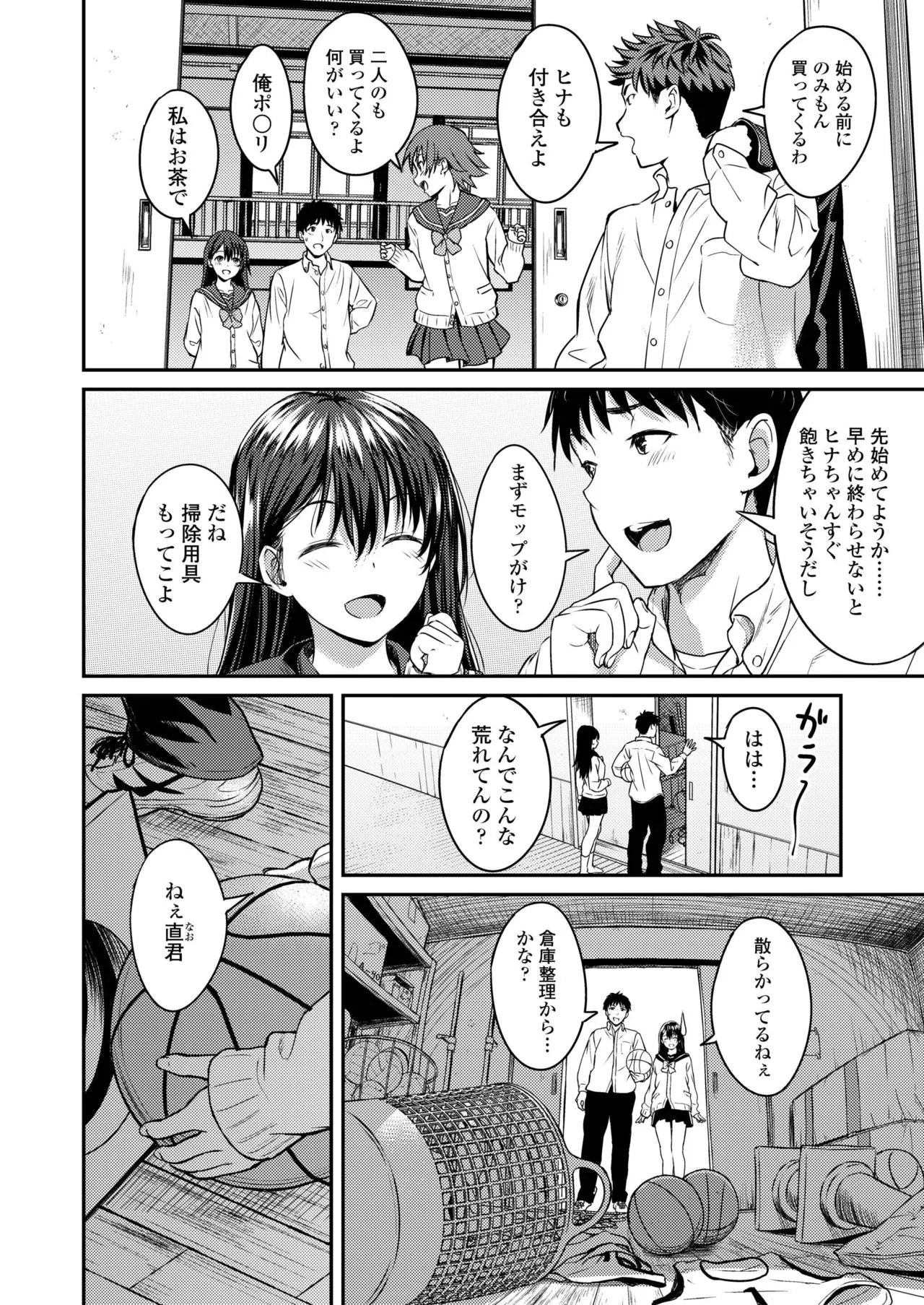 Page 357