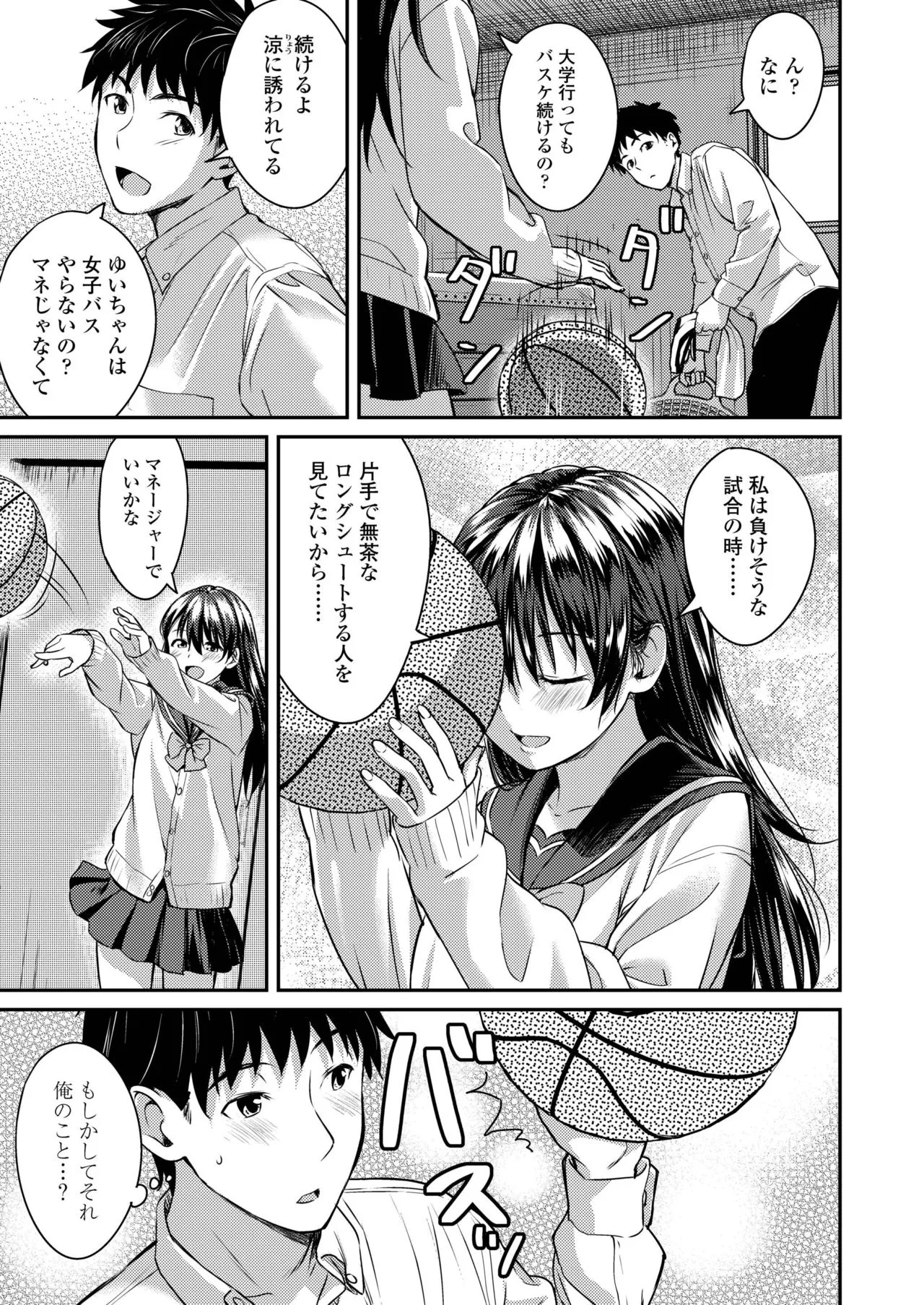 Page 358