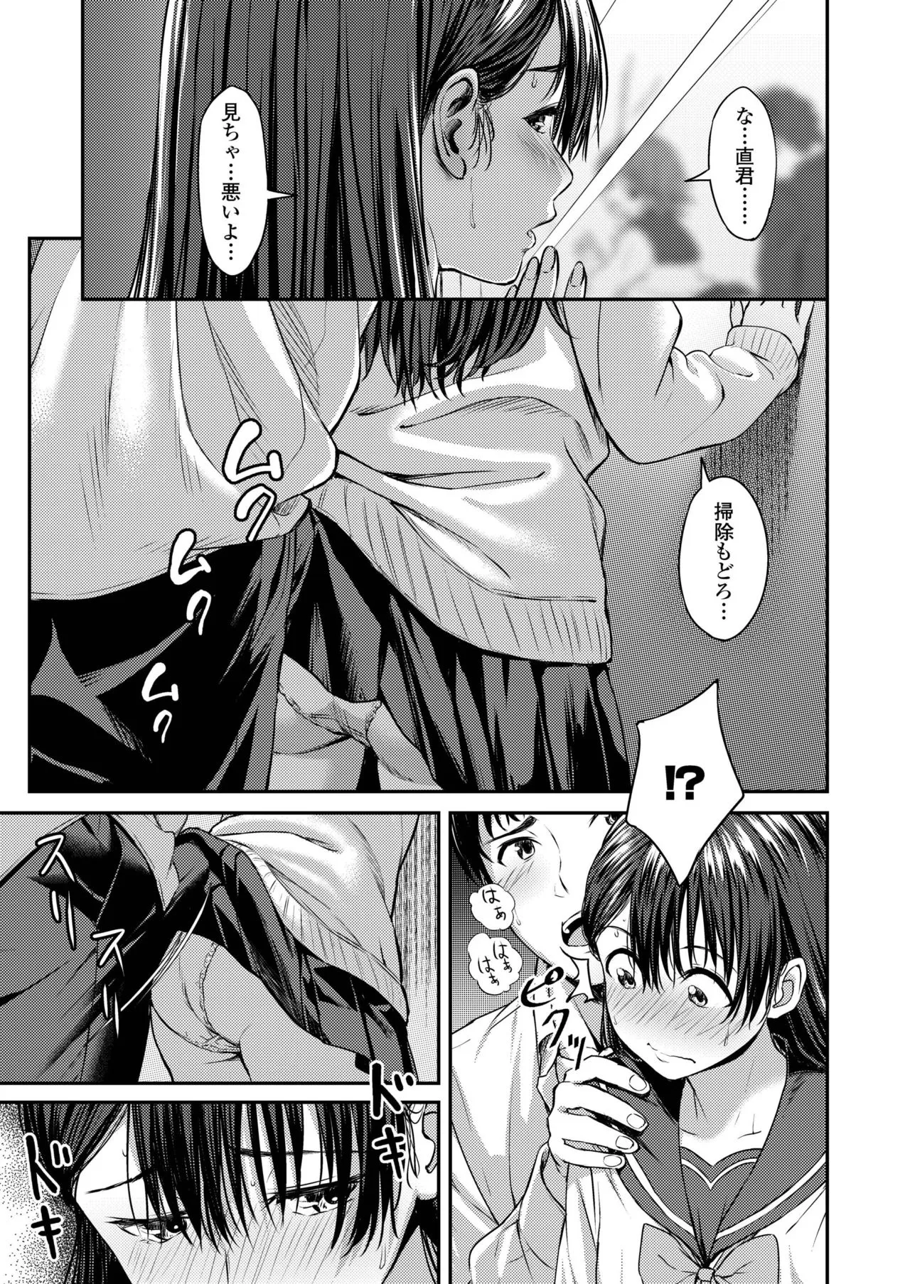 Page 362