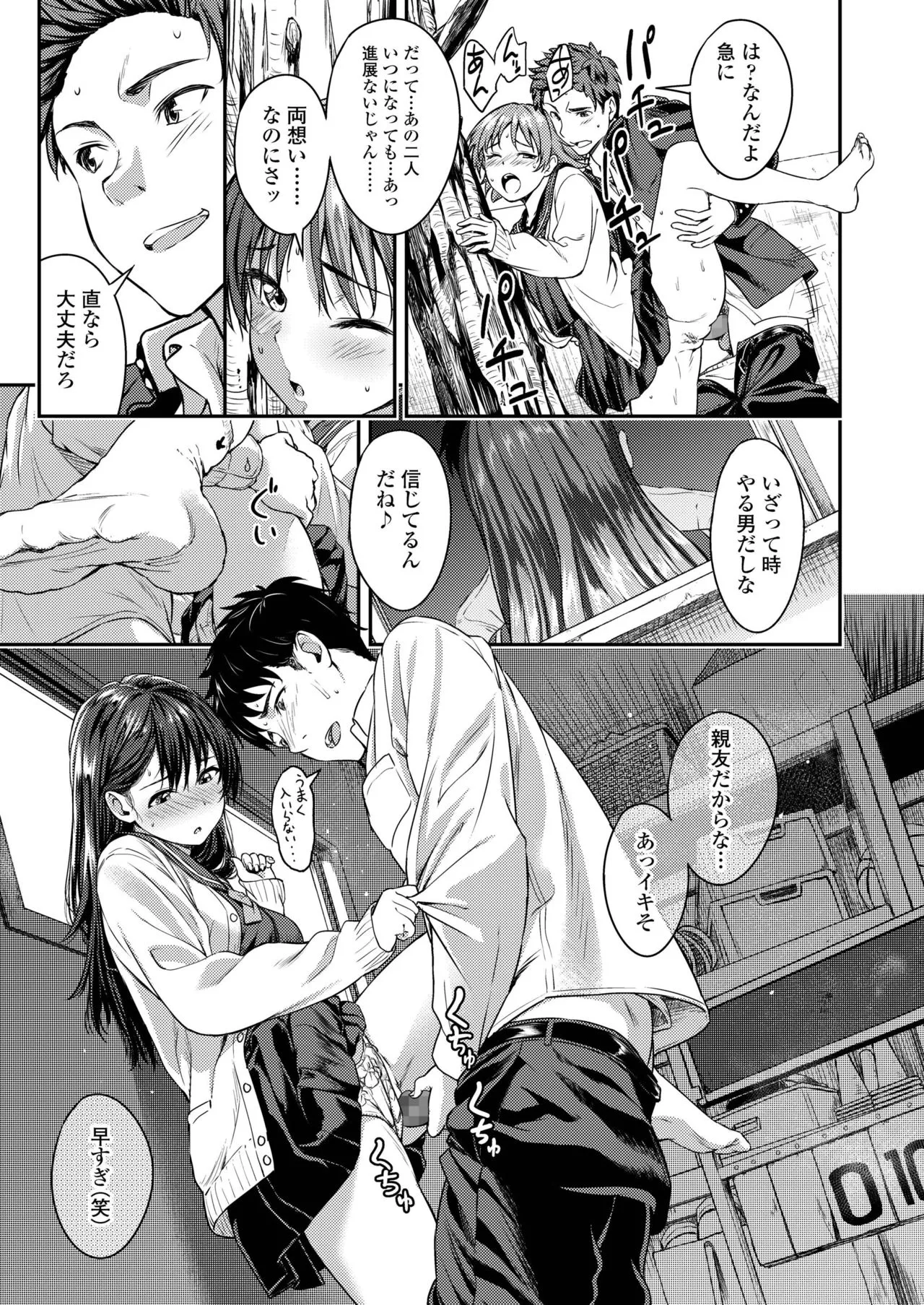 Page 364