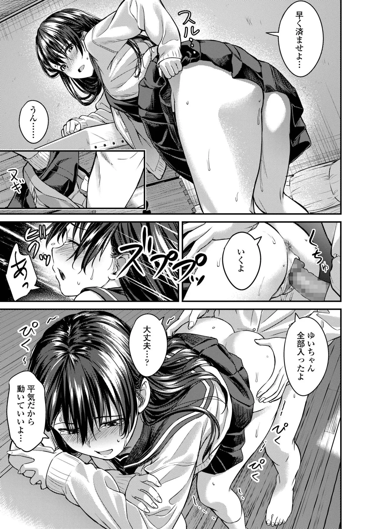 Page 368