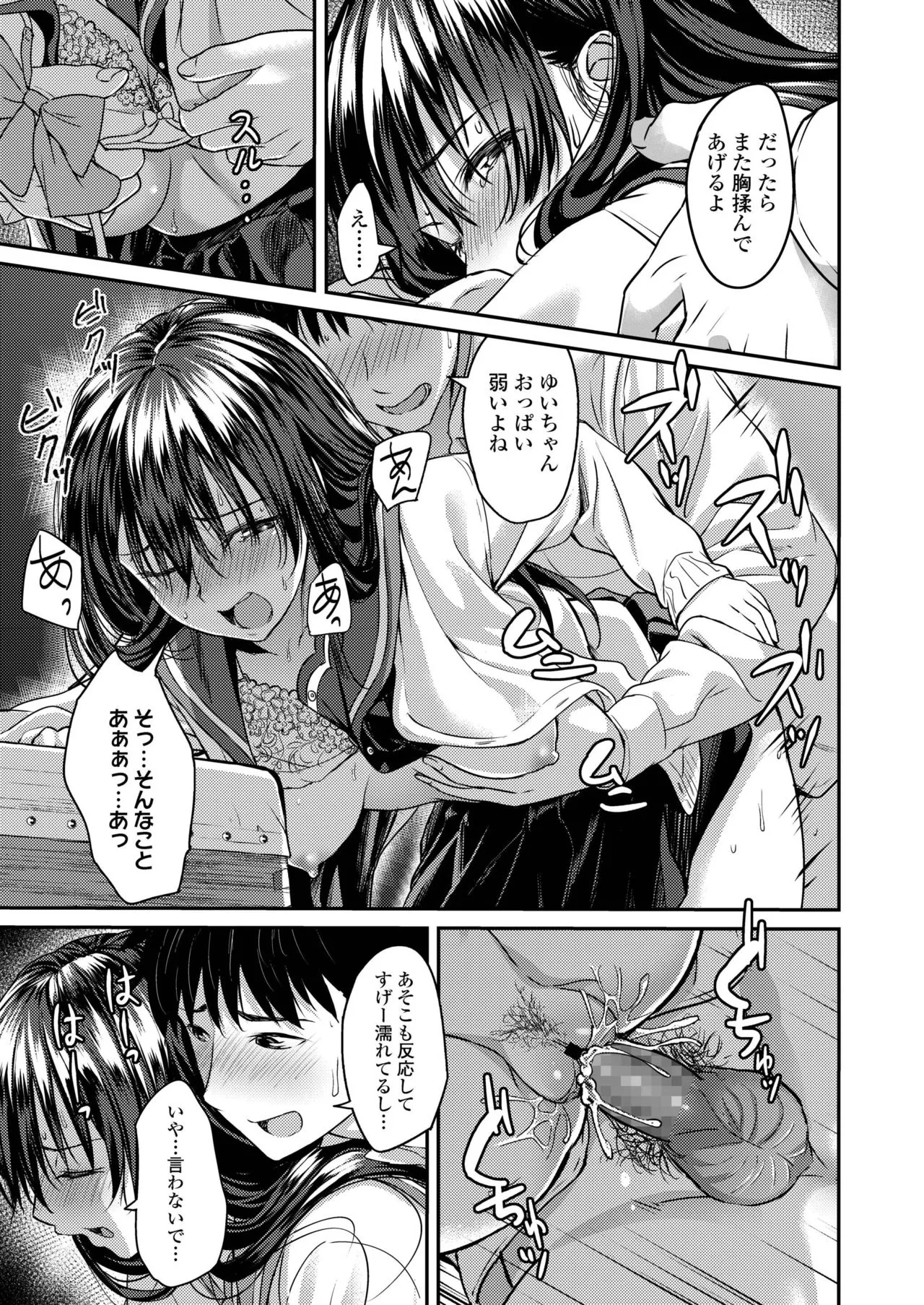 Page 370