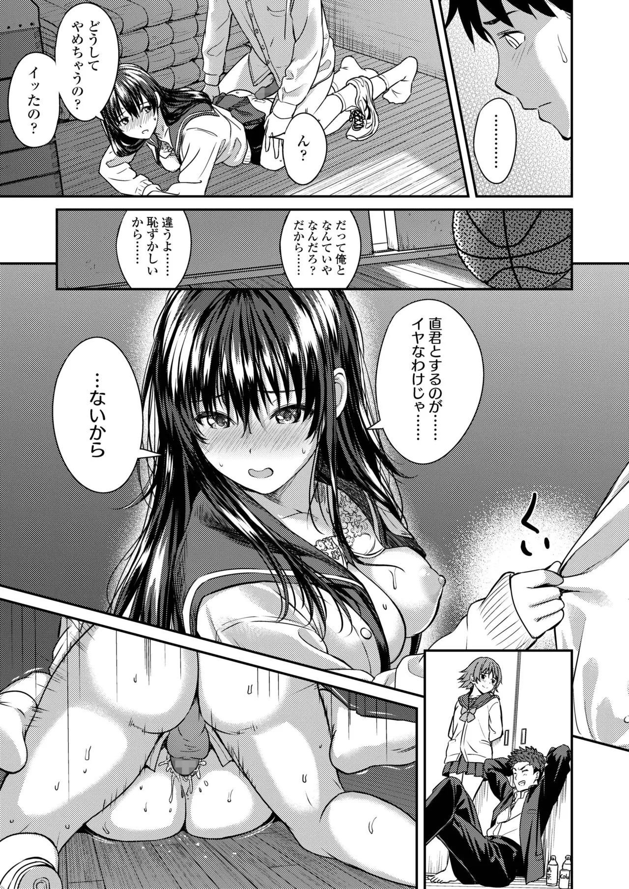 Page 372