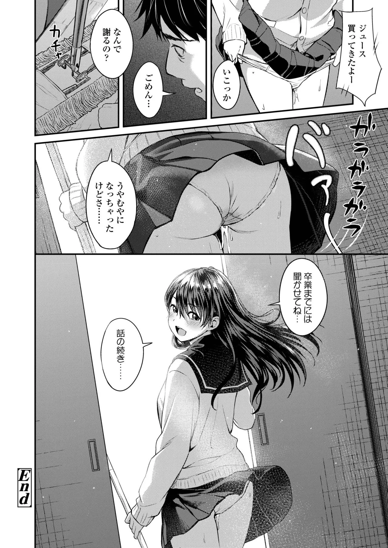 Page 375