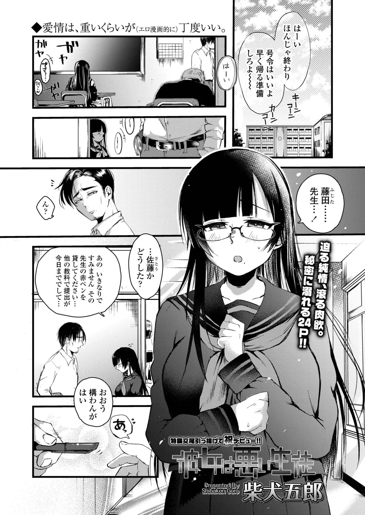 Page 378