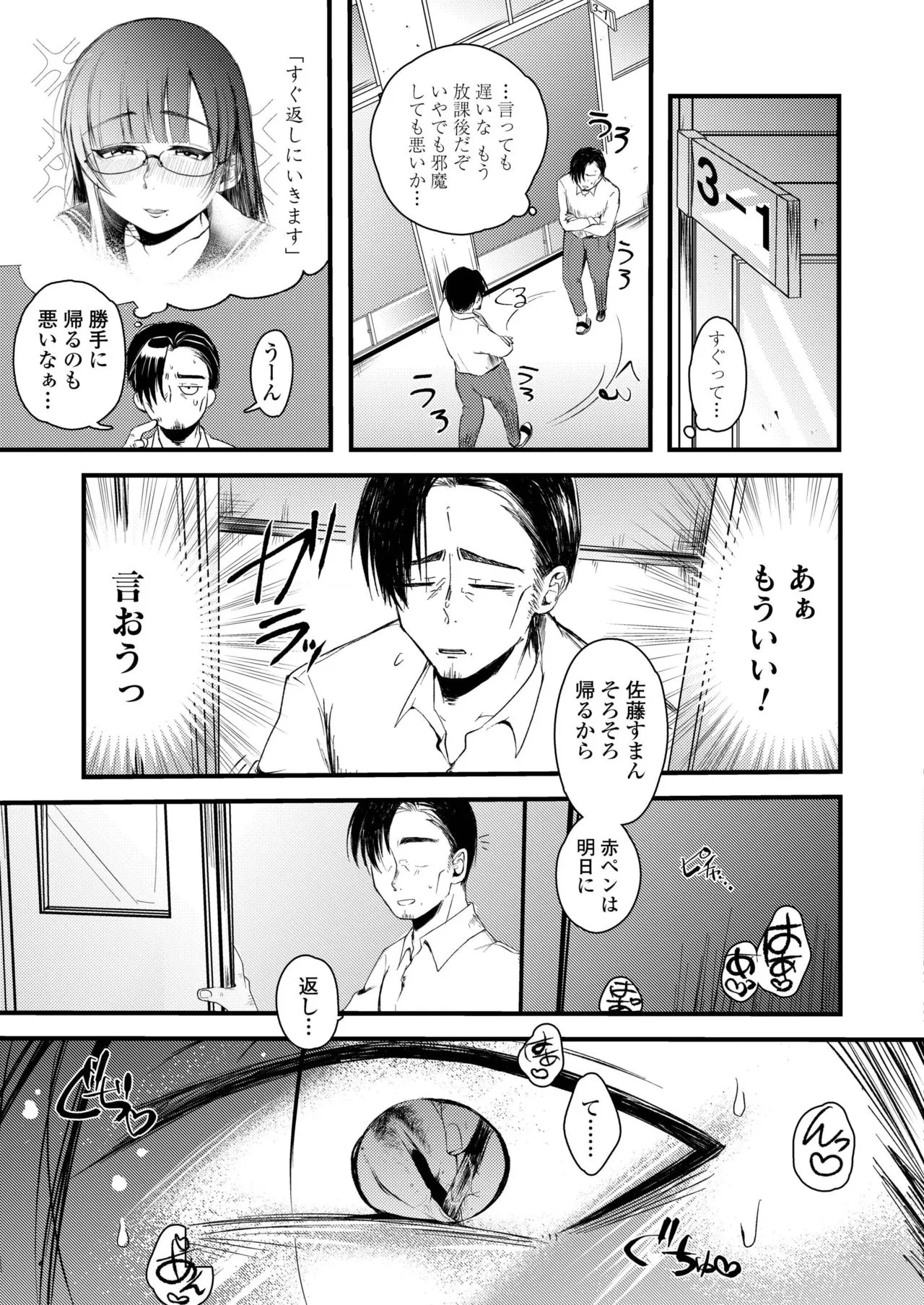 Page 380