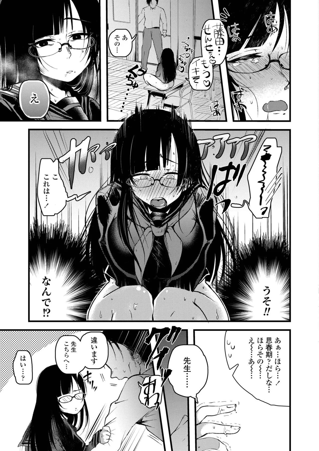 Page 382