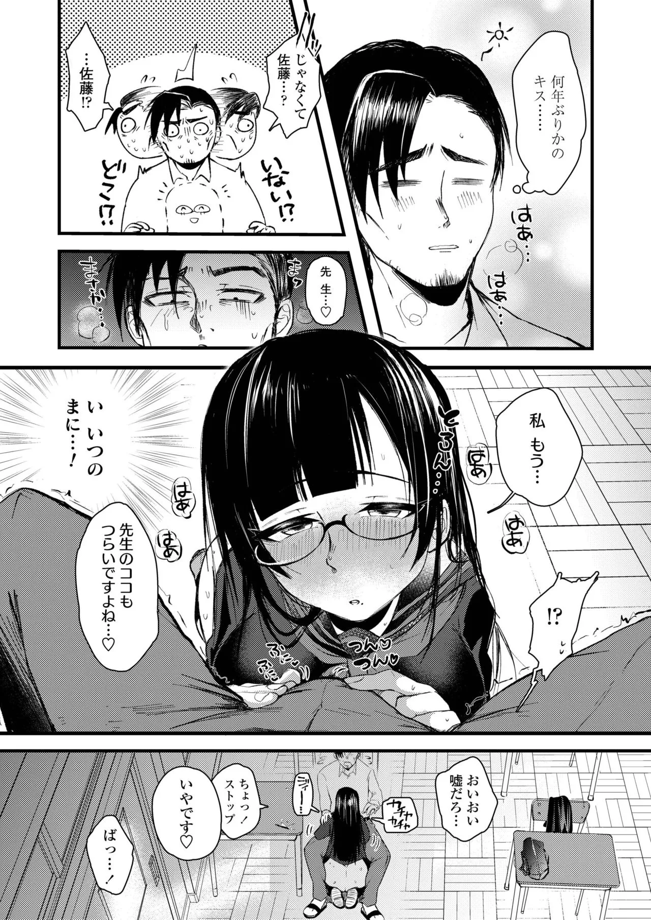 Page 385