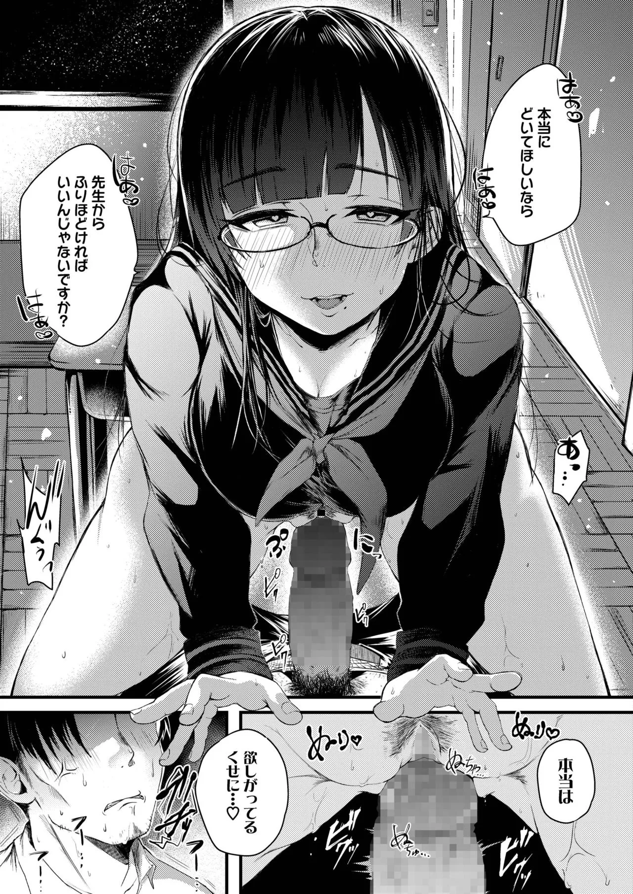 Page 390