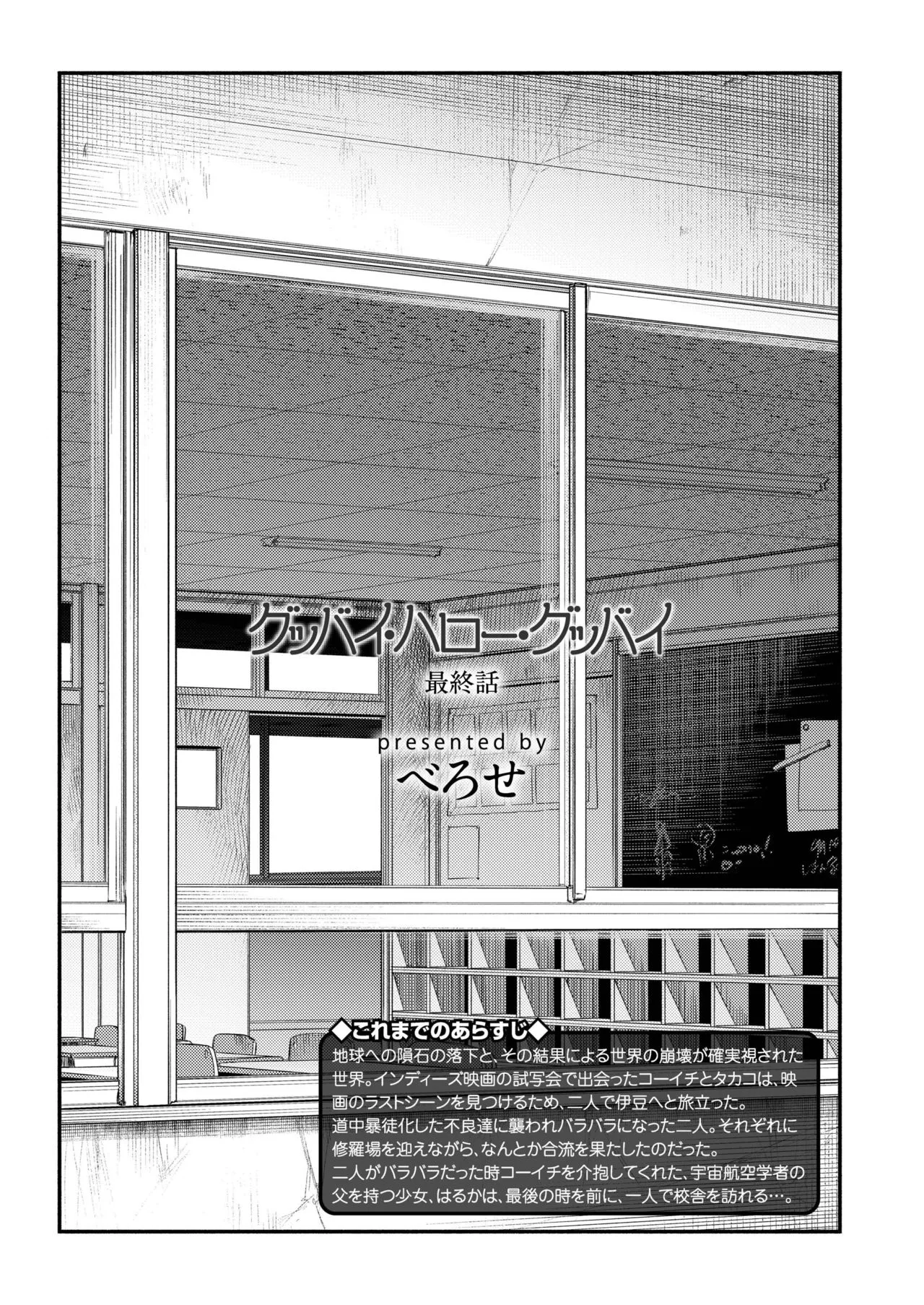 Page 402