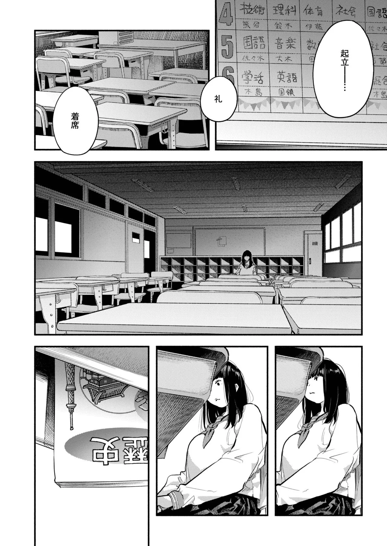 Page 403