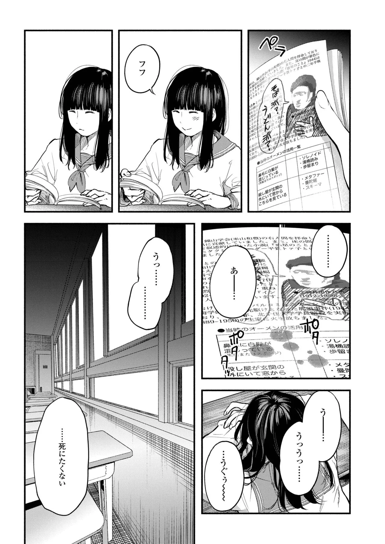 Page 404