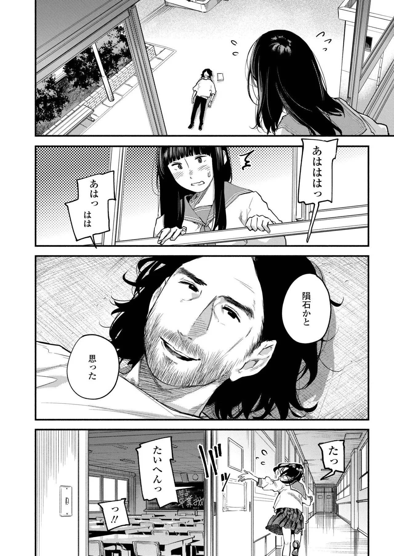 Page 407