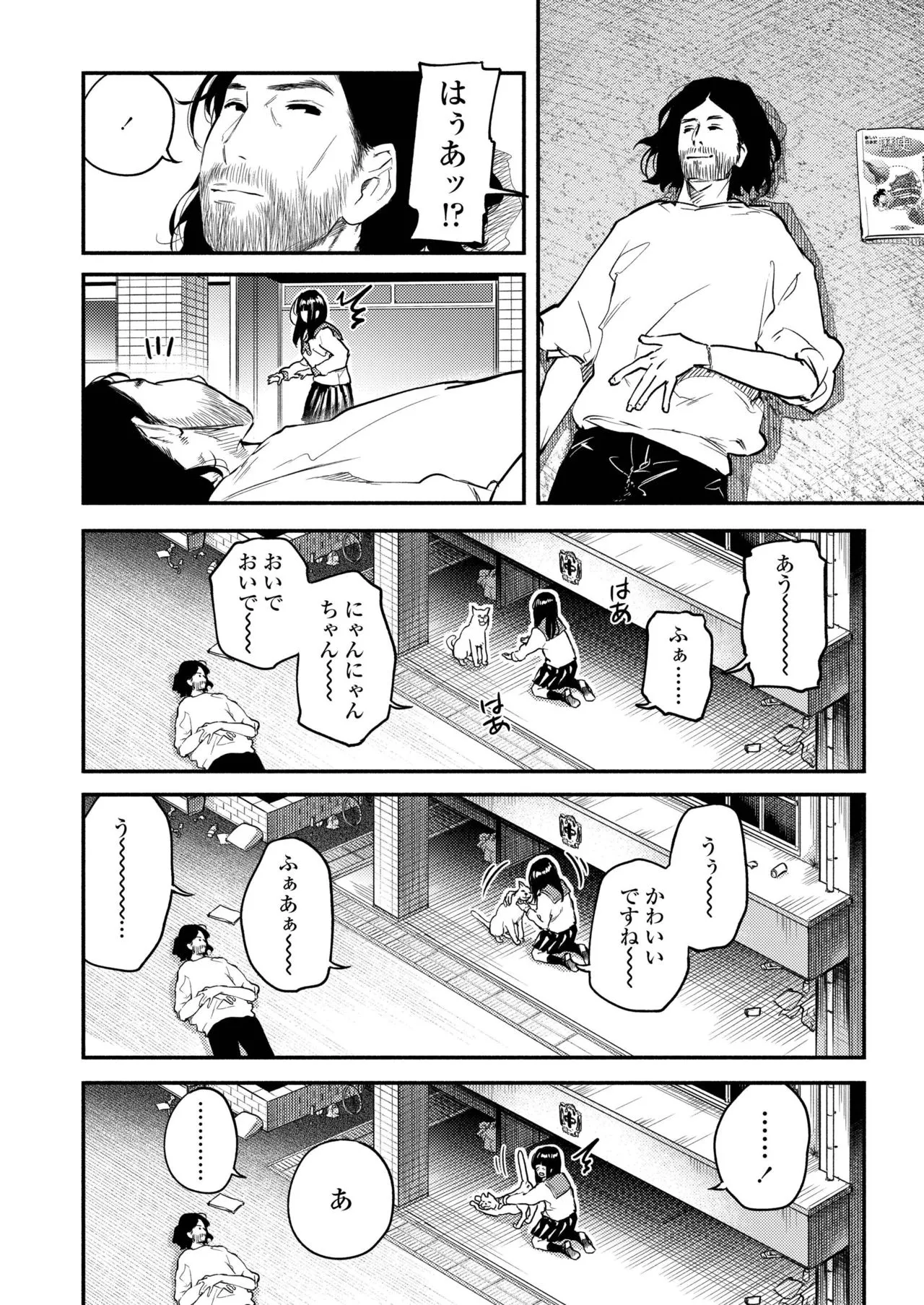 Page 409