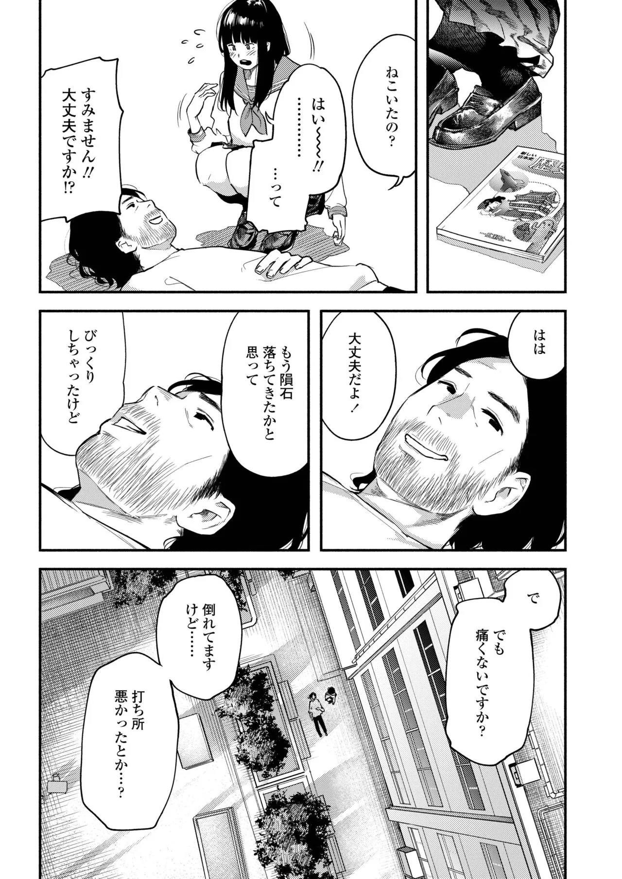 Page 410
