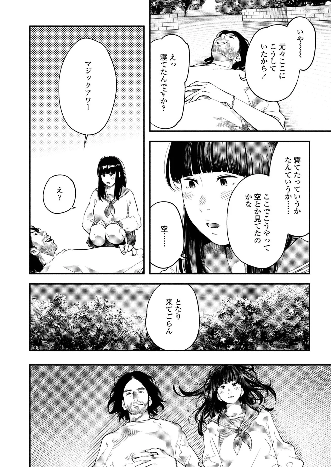 Page 411