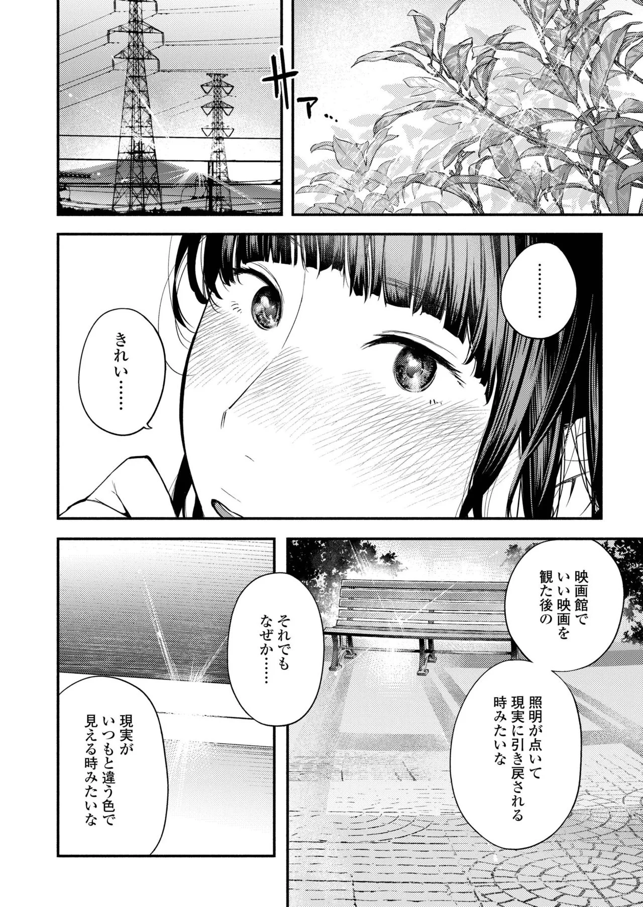Page 413