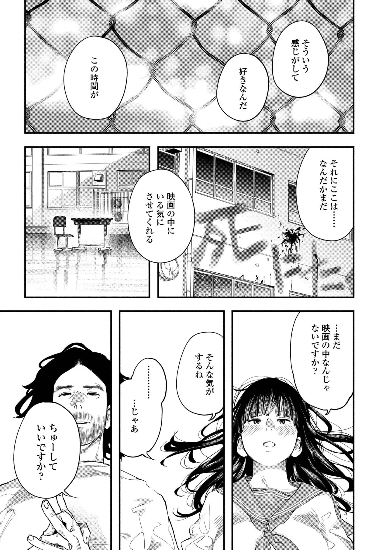 Page 414