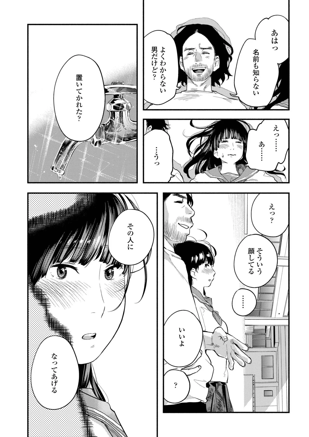 Page 415