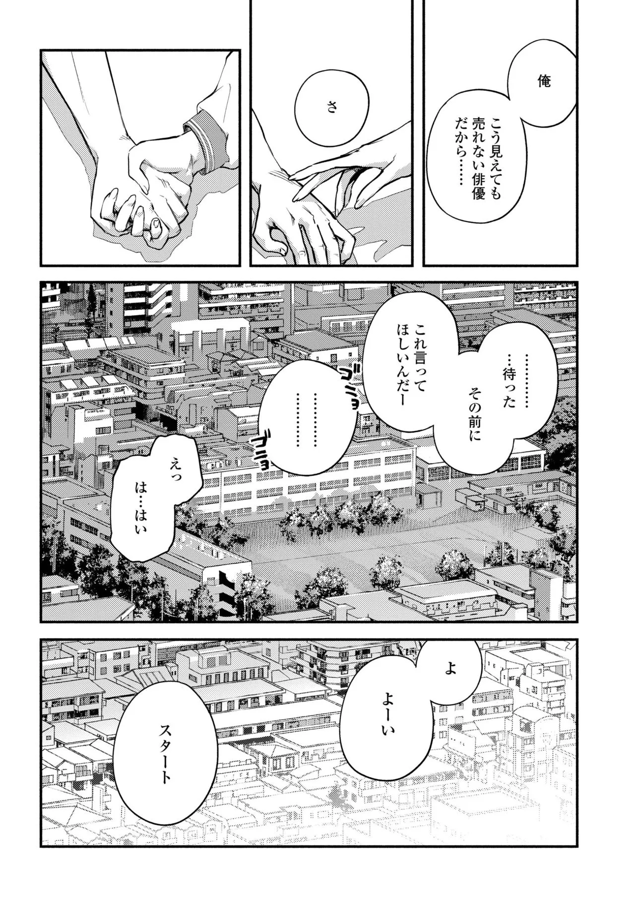 Page 416