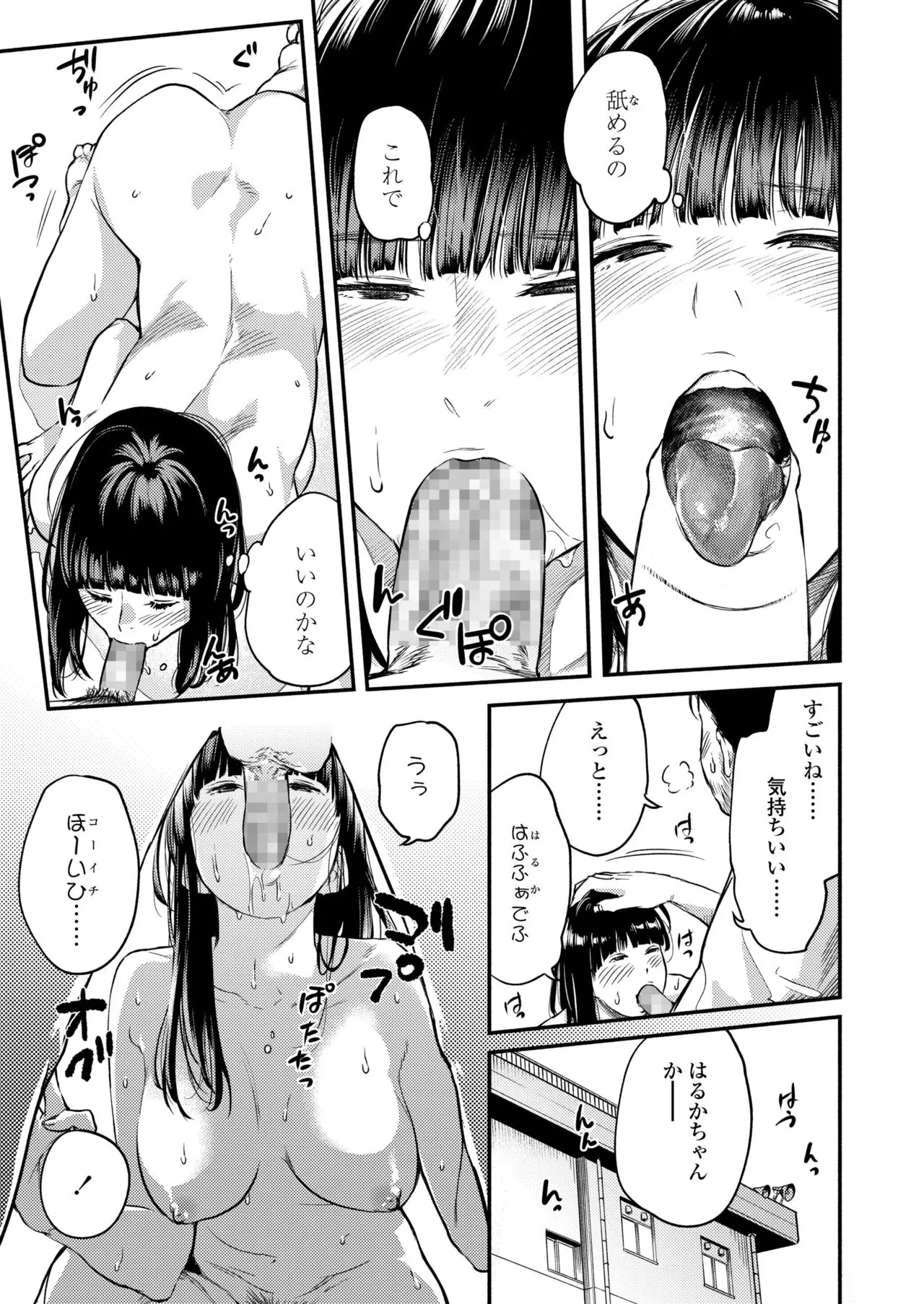 Page 422