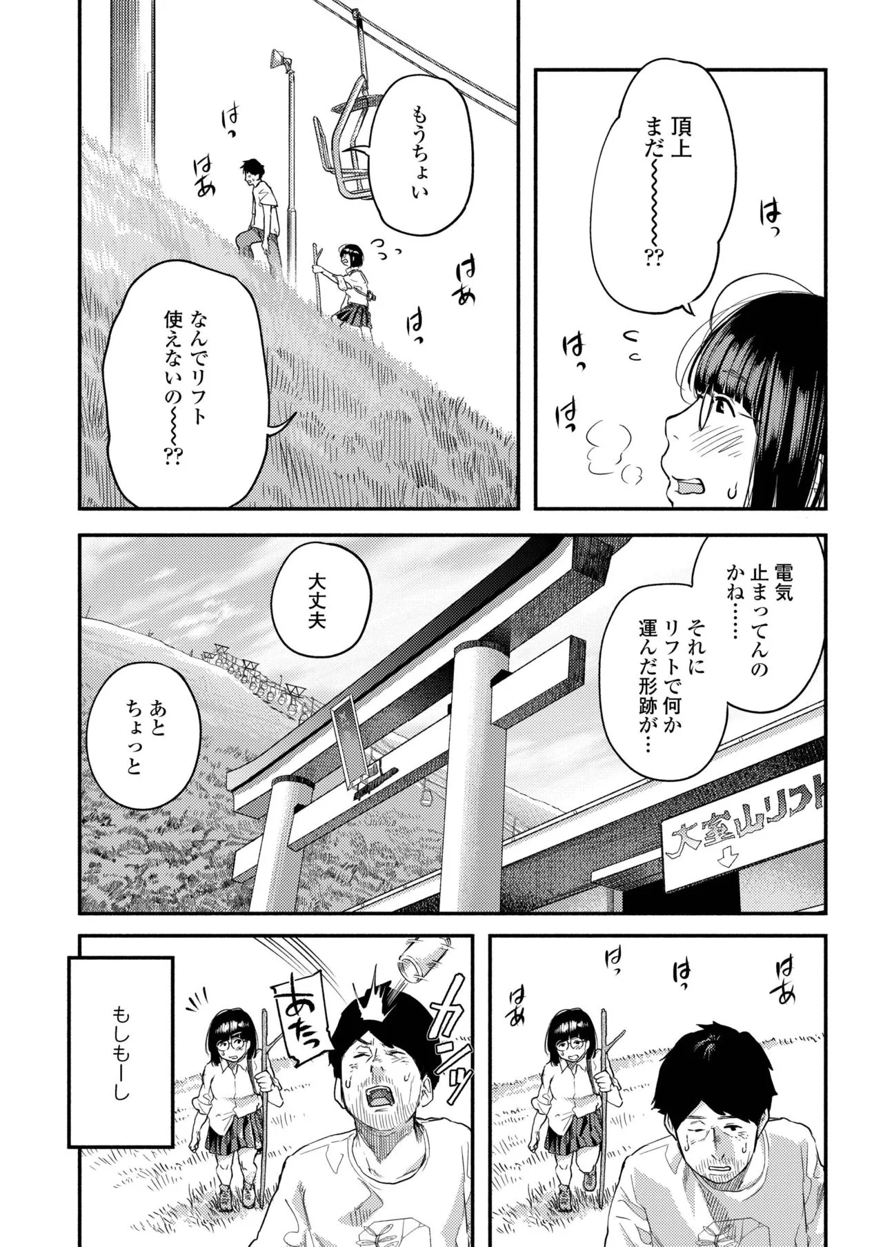 Page 431