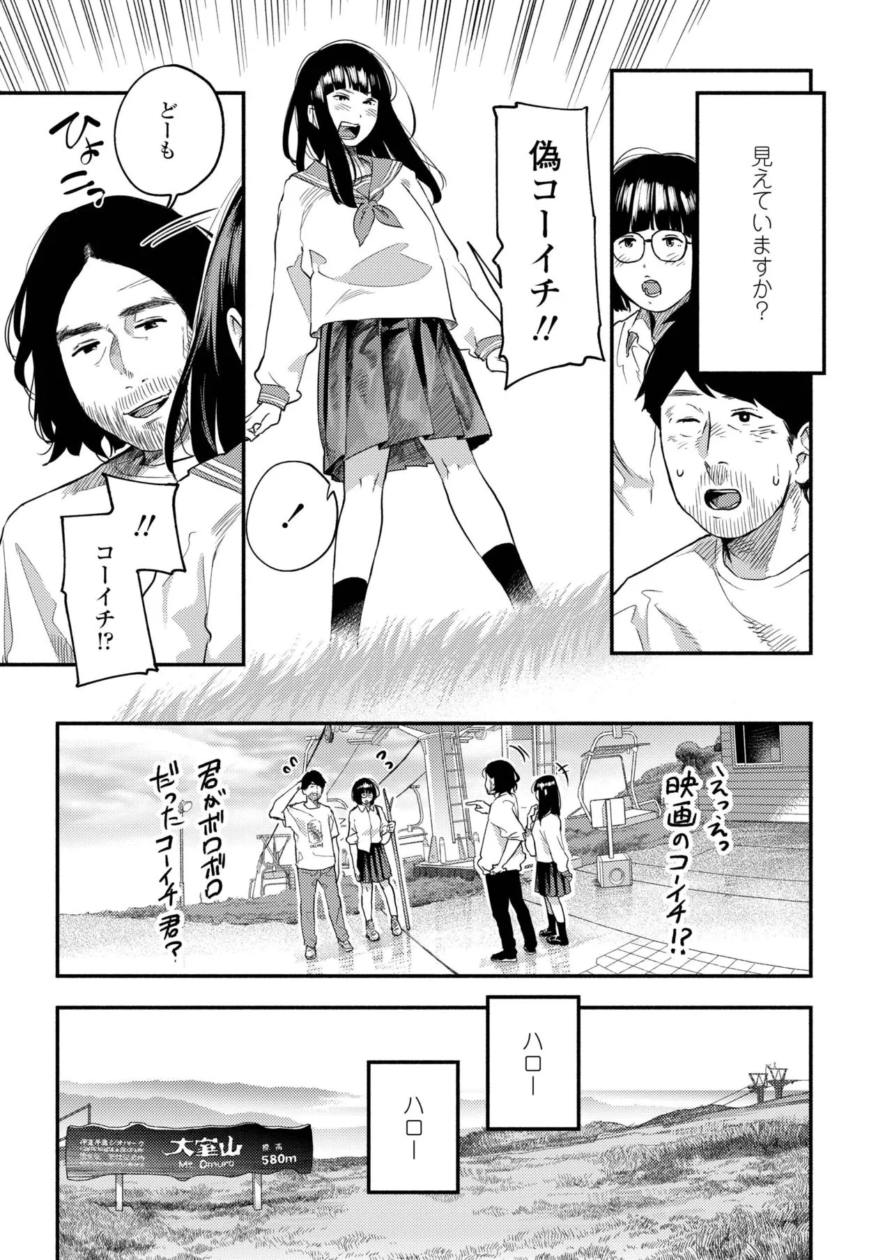 Page 432
