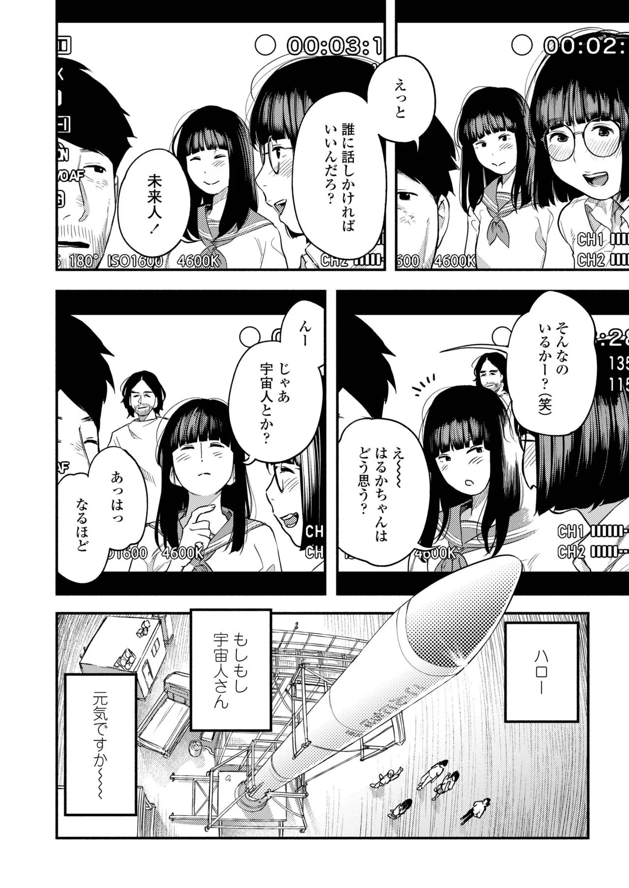 Page 433