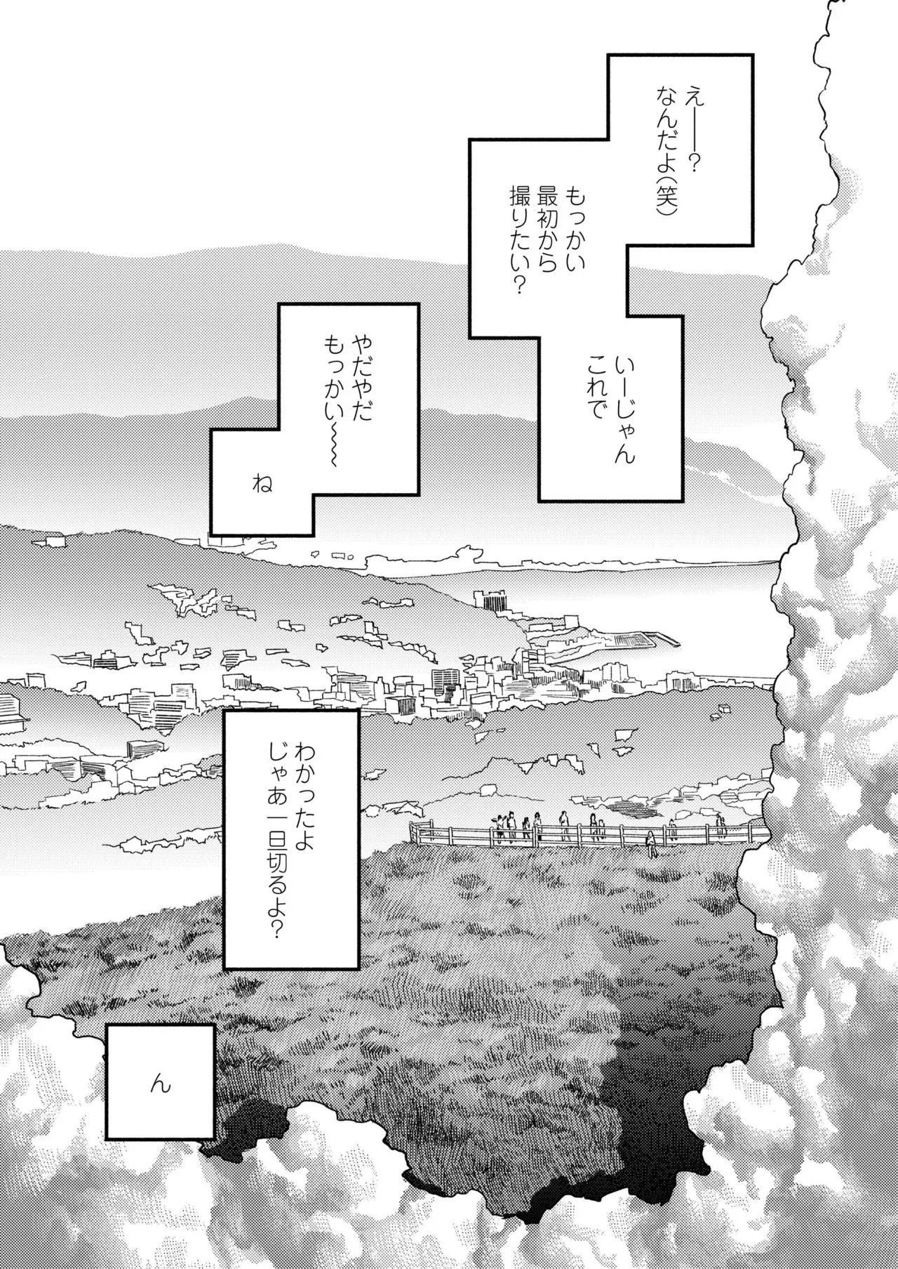 Page 436
