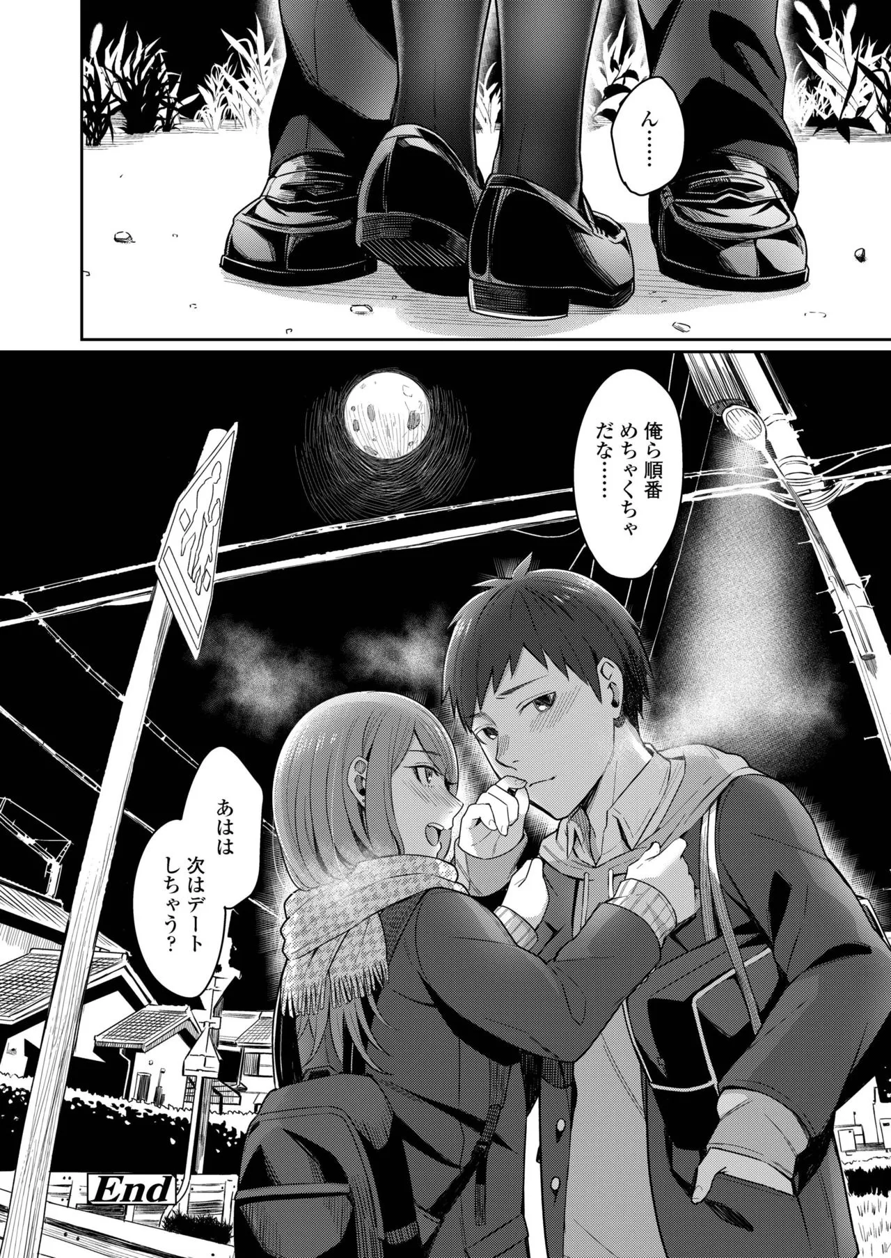 Page 81