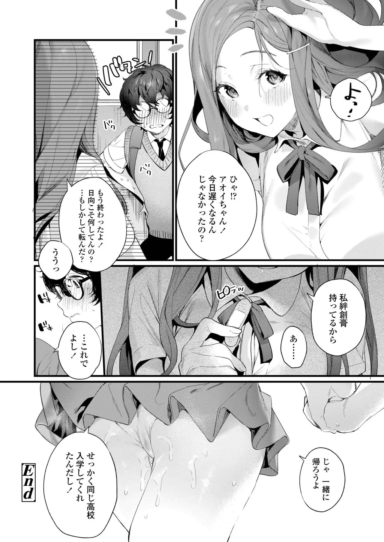 Page 103