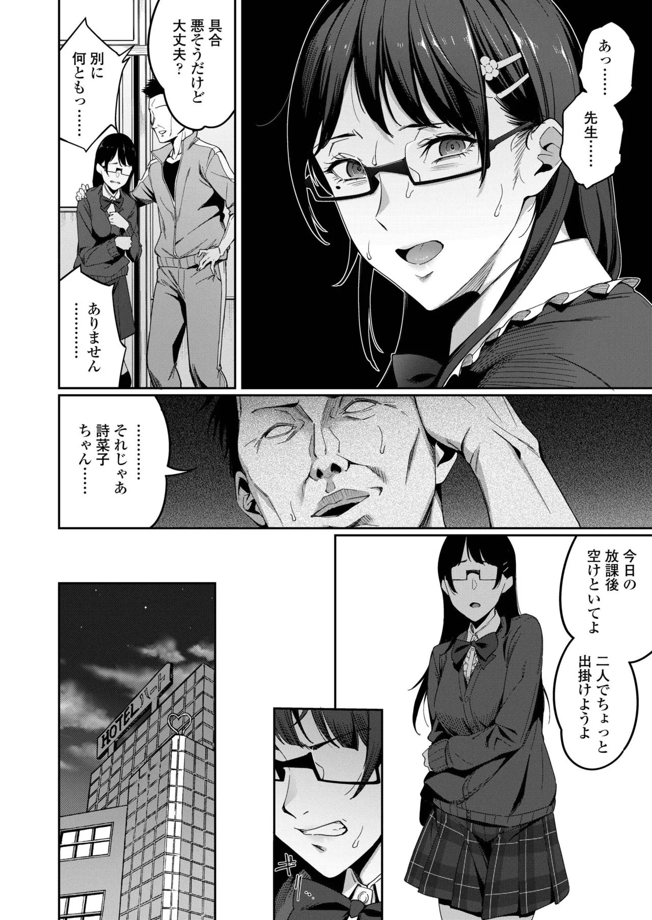 Page 115