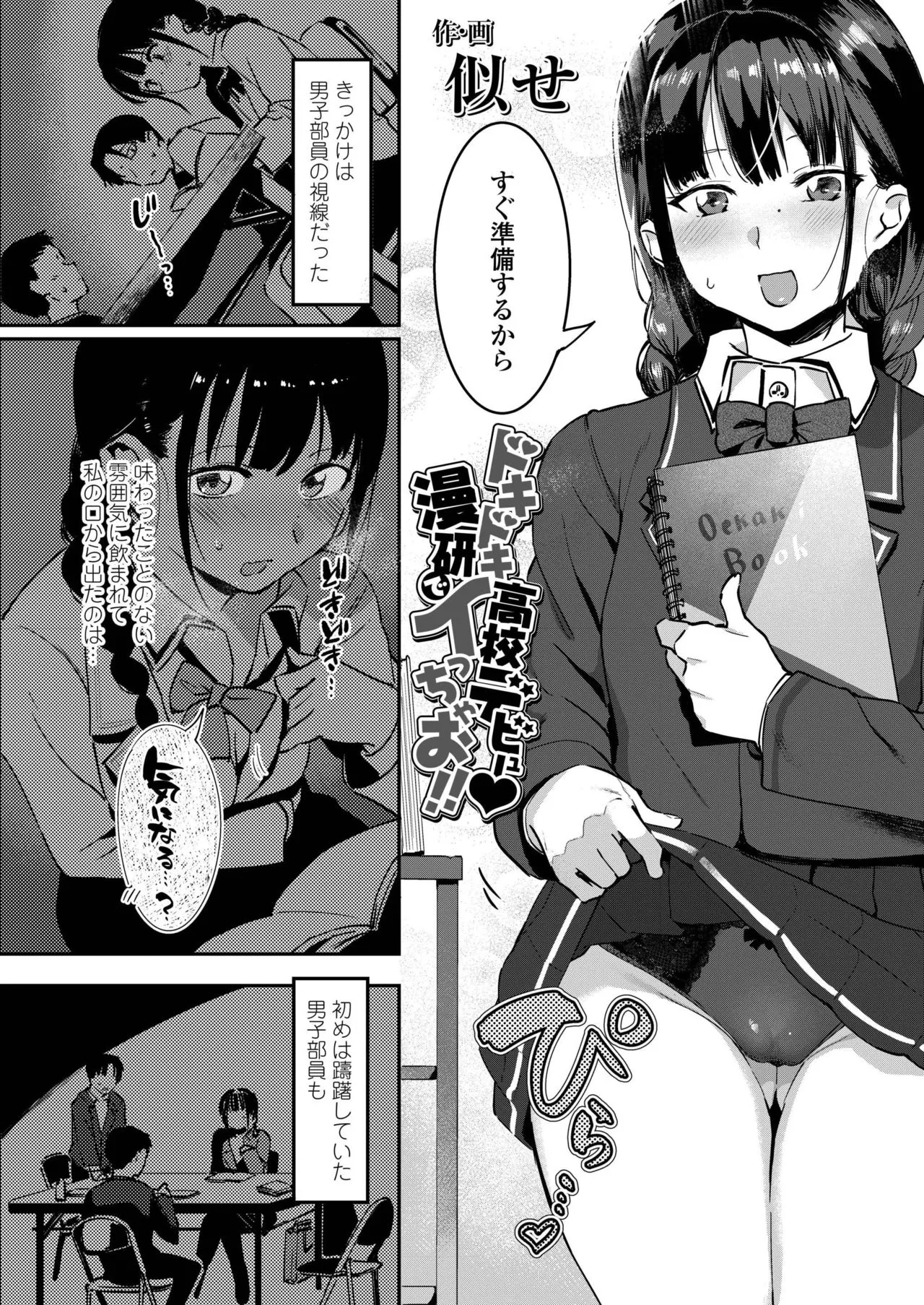 Page 129